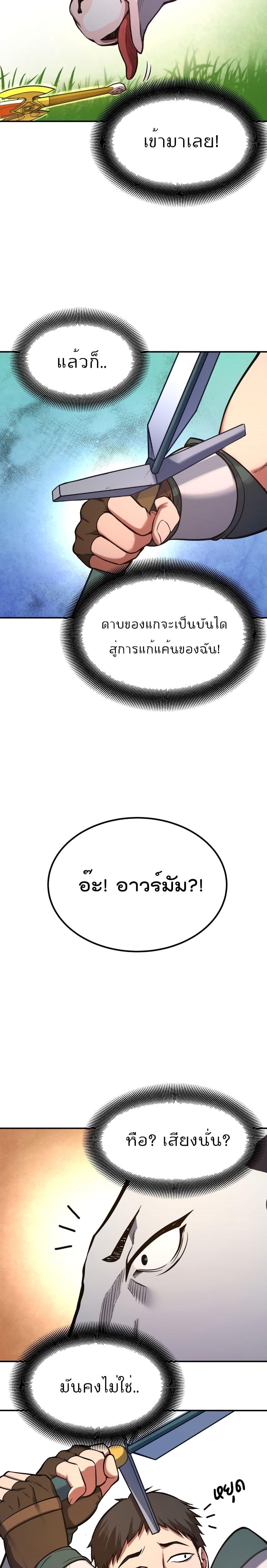 Manga-lc-com อ่านมังงะ อ่านการ์ตูน ออนไลน์ ฟรี Max Level Knight ตอนที่ 1 2 3 4 5 6 7 8 9 10 11 12 13 14 ฟรี ไม่มีโฆษณา Manga-lc - อ่าน มังงะ อ่าน การ์ตูน ออนไลน์ อ่านมังงะ ฟรี