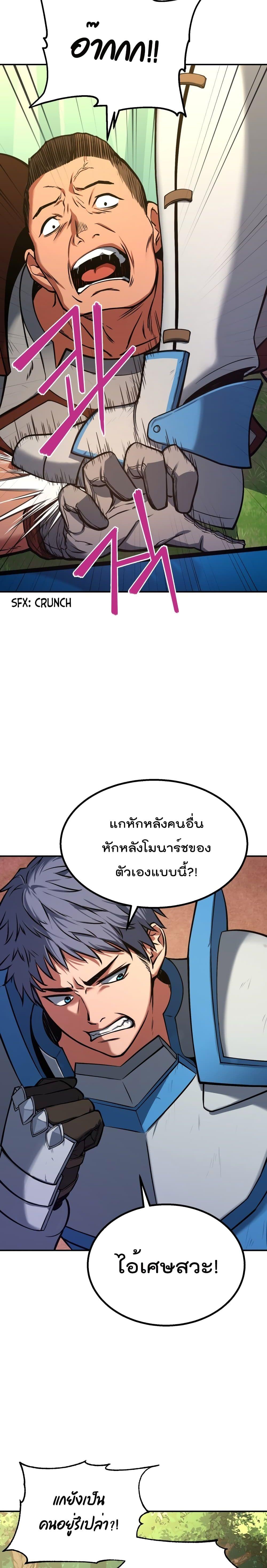 Manga-lc-com อ่านมังงะ อ่านการ์ตูน ออนไลน์ ฟรี Max Level Knight ตอนที่ 1 2 3 4 5 6 7 8 9 10 11 12 13 14 ฟรี ไม่มีโฆษณา Manga-lc - อ่าน มังงะ อ่าน การ์ตูน ออนไลน์ อ่านมังงะ ฟรี