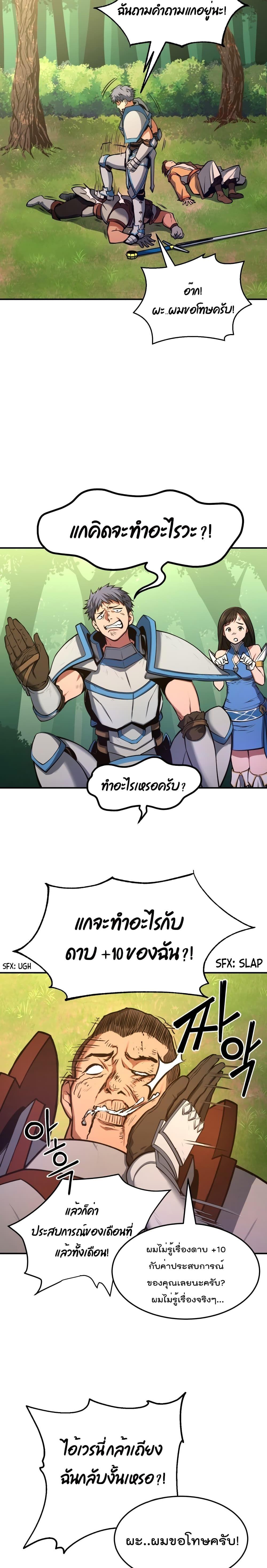 Manga-lc-com อ่านมังงะ อ่านการ์ตูน ออนไลน์ ฟรี Max Level Knight ตอนที่ 1 2 3 4 5 6 7 8 9 10 11 12 13 14 ฟรี ไม่มีโฆษณา Manga-lc - อ่าน มังงะ อ่าน การ์ตูน ออนไลน์ อ่านมังงะ ฟรี