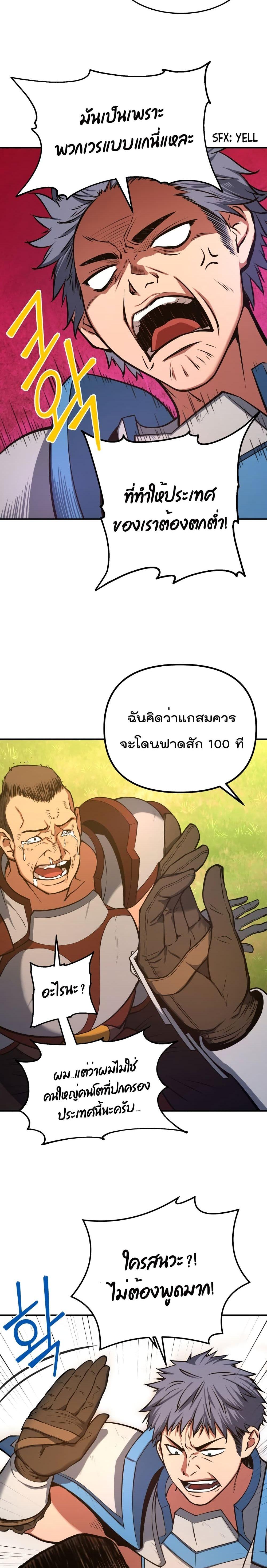 Manga-lc-com อ่านมังงะ อ่านการ์ตูน ออนไลน์ ฟรี Max Level Knight ตอนที่ 1 2 3 4 5 6 7 8 9 10 11 12 13 14 ฟรี ไม่มีโฆษณา Manga-lc - อ่าน มังงะ อ่าน การ์ตูน ออนไลน์ อ่านมังงะ ฟรี
