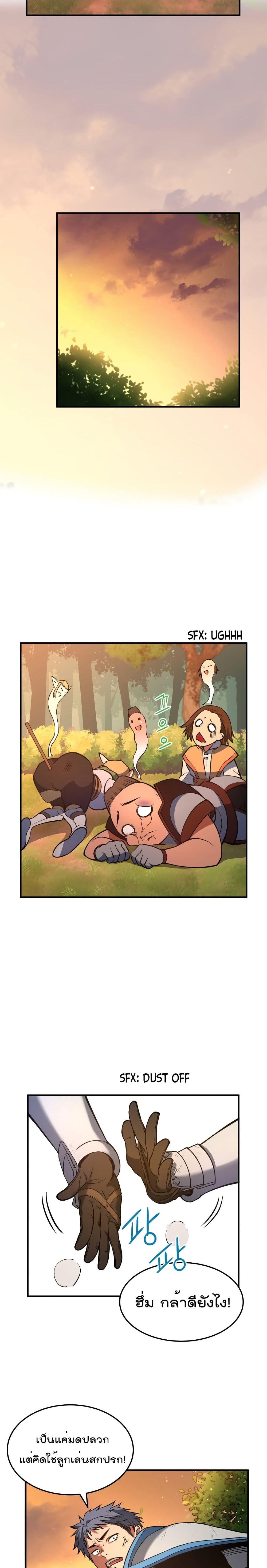 Manga-lc-com อ่านมังงะ อ่านการ์ตูน ออนไลน์ ฟรี Max Level Knight ตอนที่ 1 2 3 4 5 6 7 8 9 10 11 12 13 14 ฟรี ไม่มีโฆษณา Manga-lc - อ่าน มังงะ อ่าน การ์ตูน ออนไลน์ อ่านมังงะ ฟรี