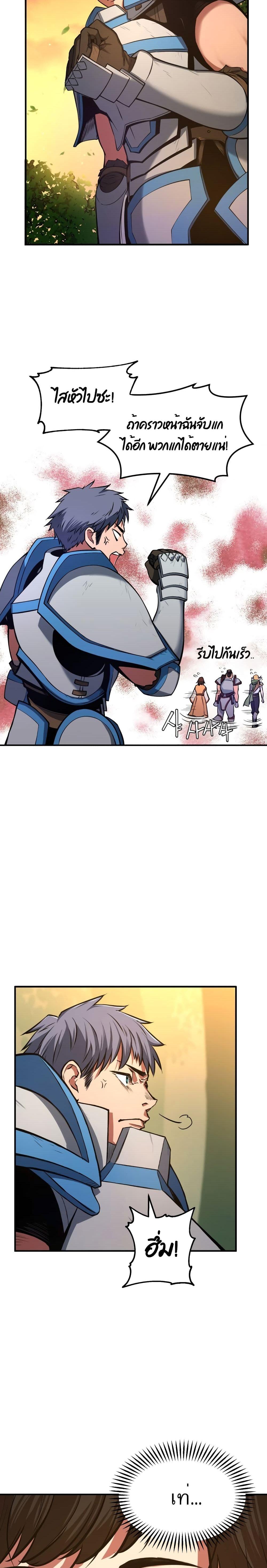 Manga-lc-com อ่านมังงะ อ่านการ์ตูน ออนไลน์ ฟรี Max Level Knight ตอนที่ 1 2 3 4 5 6 7 8 9 10 11 12 13 14 ฟรี ไม่มีโฆษณา Manga-lc - อ่าน มังงะ อ่าน การ์ตูน ออนไลน์ อ่านมังงะ ฟรี