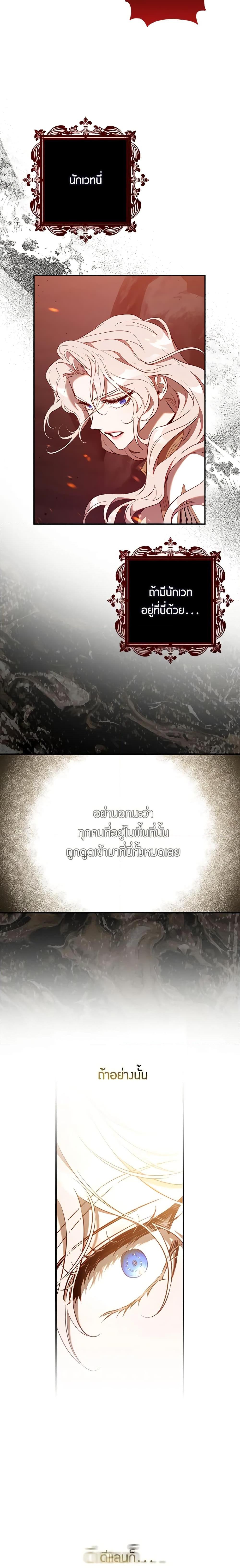 Manga-lc-com อ่านมังงะ อ่านการ์ตูน ออนไลน์ ฟรี The Taming of the Tyrant ตอนที่ 1 2 3 4 5 6 7 8 9 10 11 12 13 14 ฟรี ไม่มีโฆษณา Manga-lc - อ่าน มังงะ อ่าน การ์ตูน ออนไลน์ อ่านมังงะ ฟรี