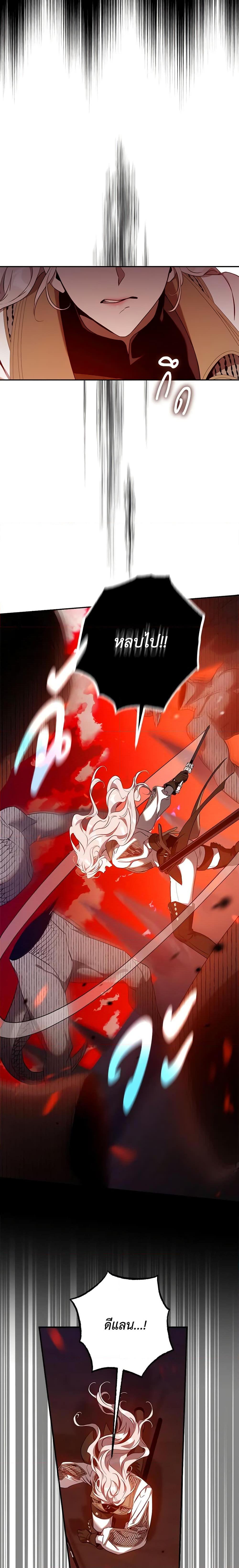 Manga-lc-com อ่านมังงะ อ่านการ์ตูน ออนไลน์ ฟรี The Taming of the Tyrant ตอนที่ 1 2 3 4 5 6 7 8 9 10 11 12 13 14 ฟรี ไม่มีโฆษณา Manga-lc - อ่าน มังงะ อ่าน การ์ตูน ออนไลน์ อ่านมังงะ ฟรี