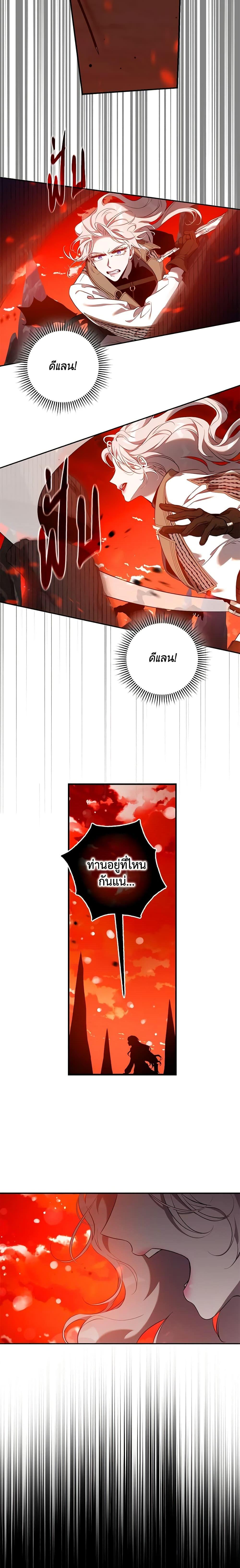 Manga-lc-com อ่านมังงะ อ่านการ์ตูน ออนไลน์ ฟรี The Taming of the Tyrant ตอนที่ 1 2 3 4 5 6 7 8 9 10 11 12 13 14 ฟรี ไม่มีโฆษณา Manga-lc - อ่าน มังงะ อ่าน การ์ตูน ออนไลน์ อ่านมังงะ ฟรี