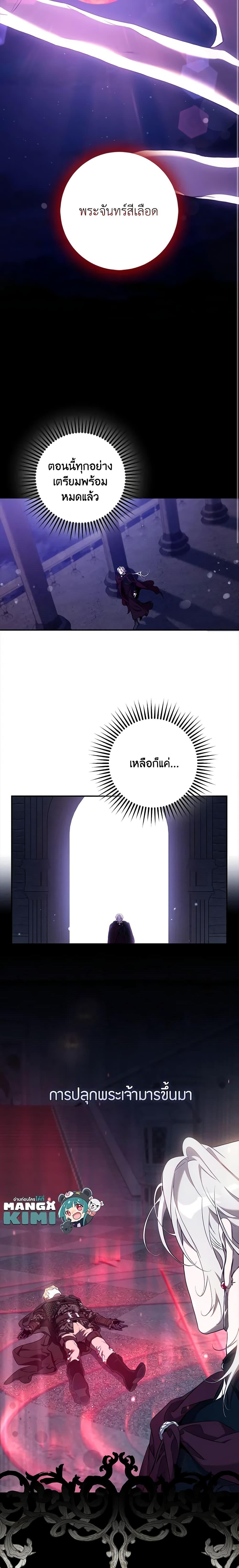 Manga-lc-com อ่านมังงะ อ่านการ์ตูน ออนไลน์ ฟรี The Taming of the Tyrant ตอนที่ 1 2 3 4 5 6 7 8 9 10 11 12 13 14 ฟรี ไม่มีโฆษณา Manga-lc - อ่าน มังงะ อ่าน การ์ตูน ออนไลน์ อ่านมังงะ ฟรี