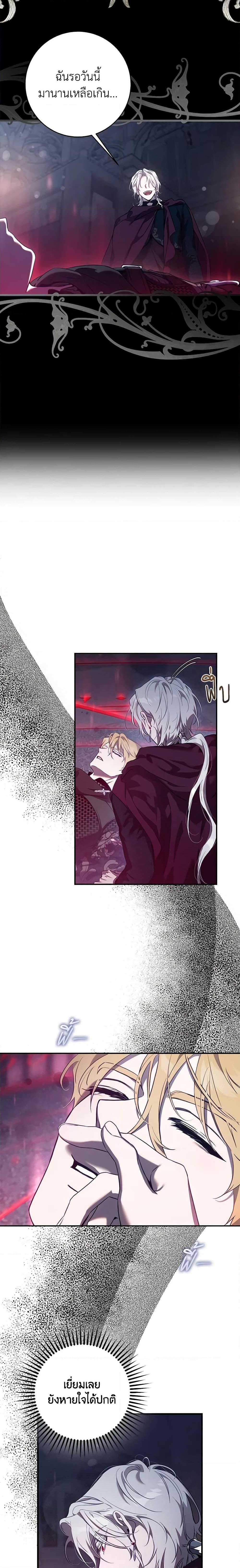 Manga-lc-com อ่านมังงะ อ่านการ์ตูน ออนไลน์ ฟรี The Taming of the Tyrant ตอนที่ 1 2 3 4 5 6 7 8 9 10 11 12 13 14 ฟรี ไม่มีโฆษณา Manga-lc - อ่าน มังงะ อ่าน การ์ตูน ออนไลน์ อ่านมังงะ ฟรี