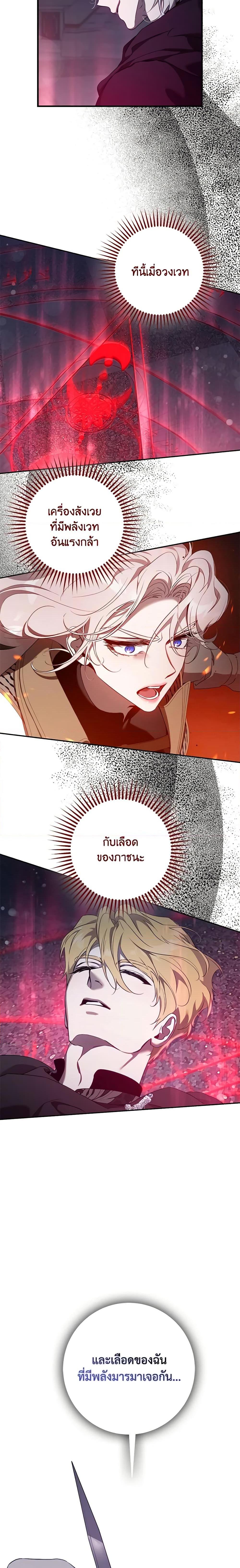 Manga-lc-com อ่านมังงะ อ่านการ์ตูน ออนไลน์ ฟรี The Taming of the Tyrant ตอนที่ 1 2 3 4 5 6 7 8 9 10 11 12 13 14 ฟรี ไม่มีโฆษณา Manga-lc - อ่าน มังงะ อ่าน การ์ตูน ออนไลน์ อ่านมังงะ ฟรี