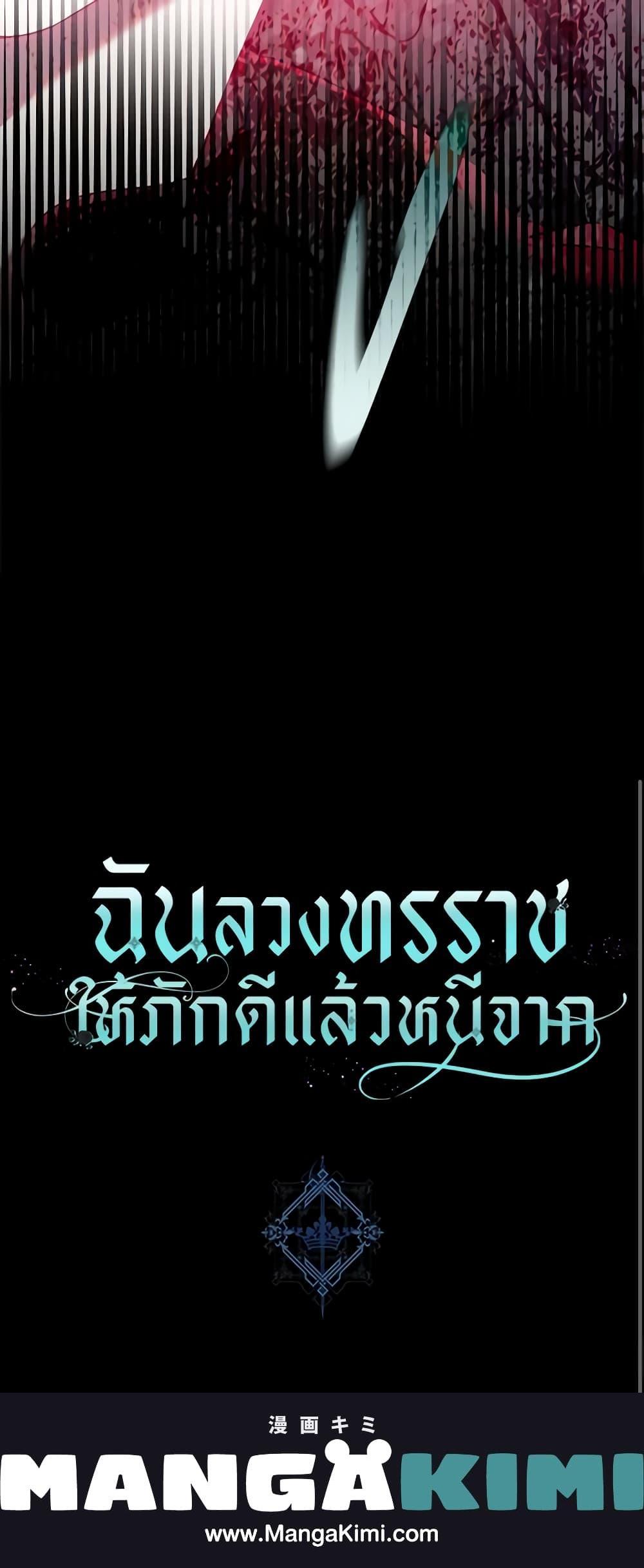 Manga-lc-com อ่านมังงะ อ่านการ์ตูน ออนไลน์ ฟรี The Taming of the Tyrant ตอนที่ 1 2 3 4 5 6 7 8 9 10 11 12 13 14 ฟรี ไม่มีโฆษณา Manga-lc - อ่าน มังงะ อ่าน การ์ตูน ออนไลน์ อ่านมังงะ ฟรี