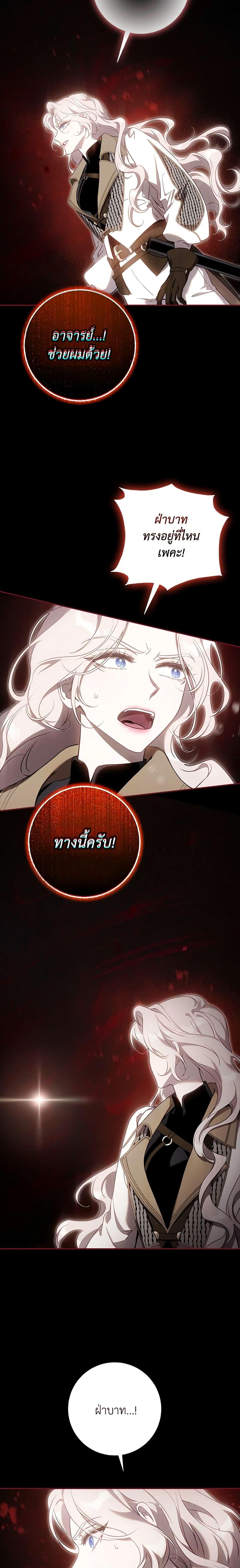 Manga-lc-com อ่านมังงะ อ่านการ์ตูน ออนไลน์ ฟรี The Taming of the Tyrant ตอนที่ 1 2 3 4 5 6 7 8 9 10 11 12 13 14 ฟรี ไม่มีโฆษณา Manga-lc - อ่าน มังงะ อ่าน การ์ตูน ออนไลน์ อ่านมังงะ ฟรี