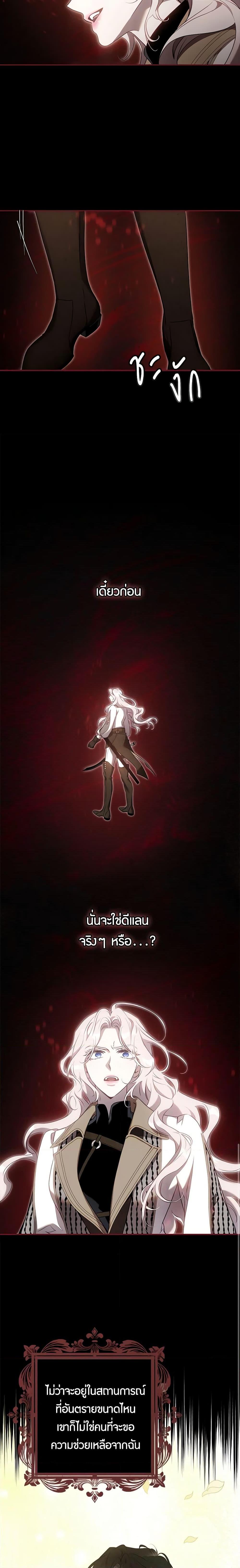 Manga-lc-com อ่านมังงะ อ่านการ์ตูน ออนไลน์ ฟรี The Taming of the Tyrant ตอนที่ 1 2 3 4 5 6 7 8 9 10 11 12 13 14 ฟรี ไม่มีโฆษณา Manga-lc - อ่าน มังงะ อ่าน การ์ตูน ออนไลน์ อ่านมังงะ ฟรี