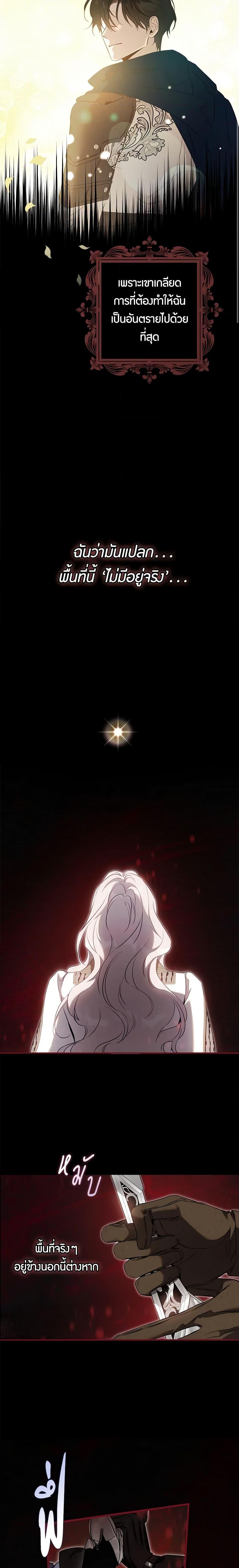 Manga-lc-com อ่านมังงะ อ่านการ์ตูน ออนไลน์ ฟรี The Taming of the Tyrant ตอนที่ 1 2 3 4 5 6 7 8 9 10 11 12 13 14 ฟรี ไม่มีโฆษณา Manga-lc - อ่าน มังงะ อ่าน การ์ตูน ออนไลน์ อ่านมังงะ ฟรี