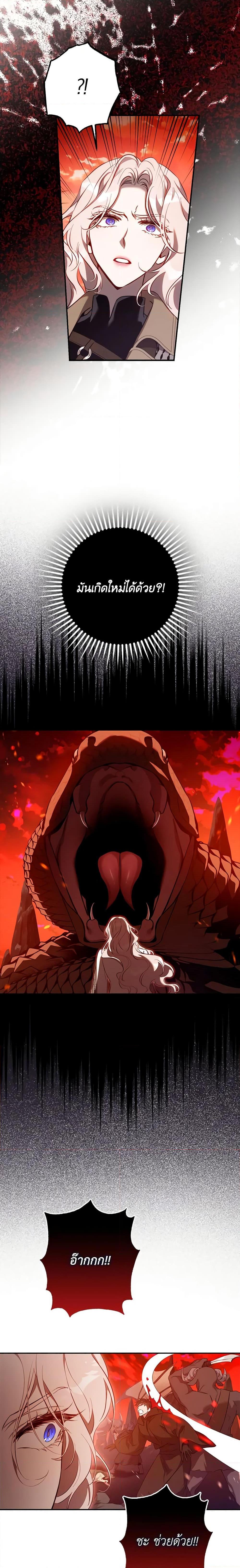 Manga-lc-com อ่านมังงะ อ่านการ์ตูน ออนไลน์ ฟรี The Taming of the Tyrant ตอนที่ 1 2 3 4 5 6 7 8 9 10 11 12 13 14 ฟรี ไม่มีโฆษณา Manga-lc - อ่าน มังงะ อ่าน การ์ตูน ออนไลน์ อ่านมังงะ ฟรี