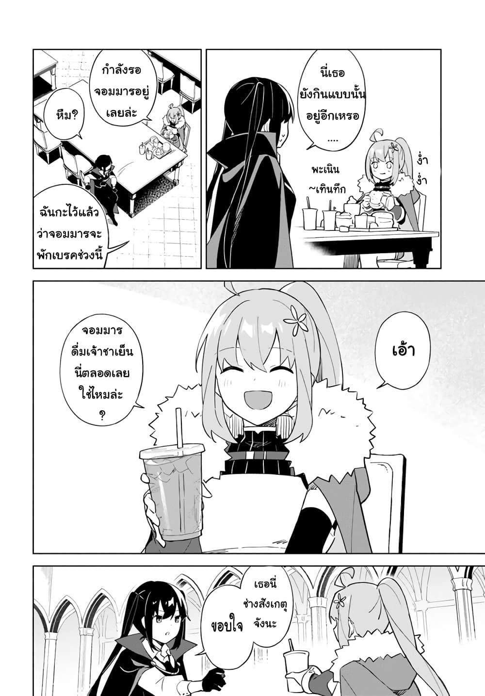 Manga-lc-com อ่านมังงะ อ่านการ์ตูน ออนไลน์ ฟรี Maou to Yuri ตอนที่ 1 2 3 4 5 6 7 8 9 10 11 12 13 14 ฟรี ไม่มีโฆษณา Manga-lc - อ่าน มังงะ อ่าน การ์ตูน ออนไลน์ อ่านมังงะ ฟรี