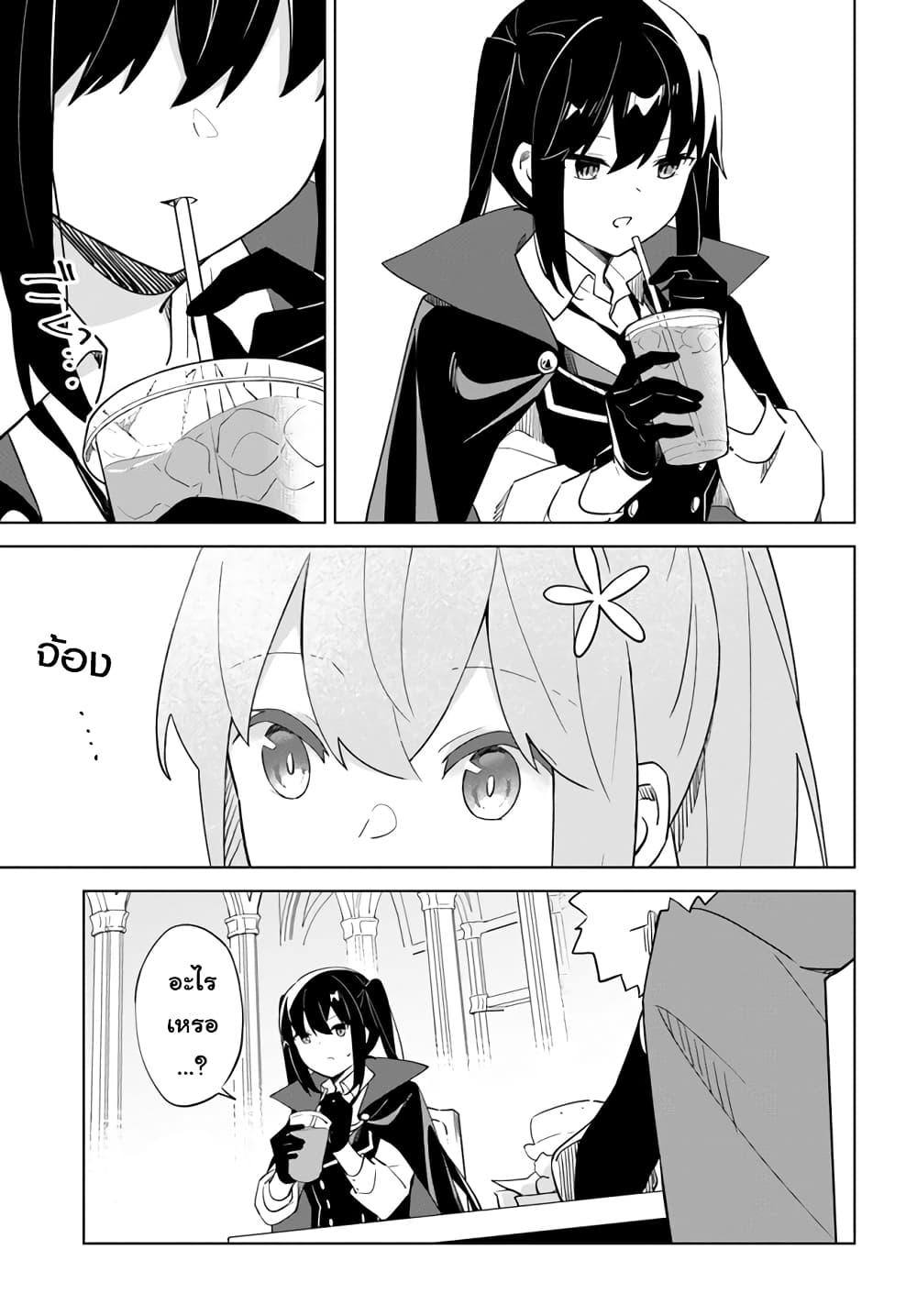 Manga-lc-com อ่านมังงะ อ่านการ์ตูน ออนไลน์ ฟรี Maou to Yuri ตอนที่ 1 2 3 4 5 6 7 8 9 10 11 12 13 14 ฟรี ไม่มีโฆษณา Manga-lc - อ่าน มังงะ อ่าน การ์ตูน ออนไลน์ อ่านมังงะ ฟรี
