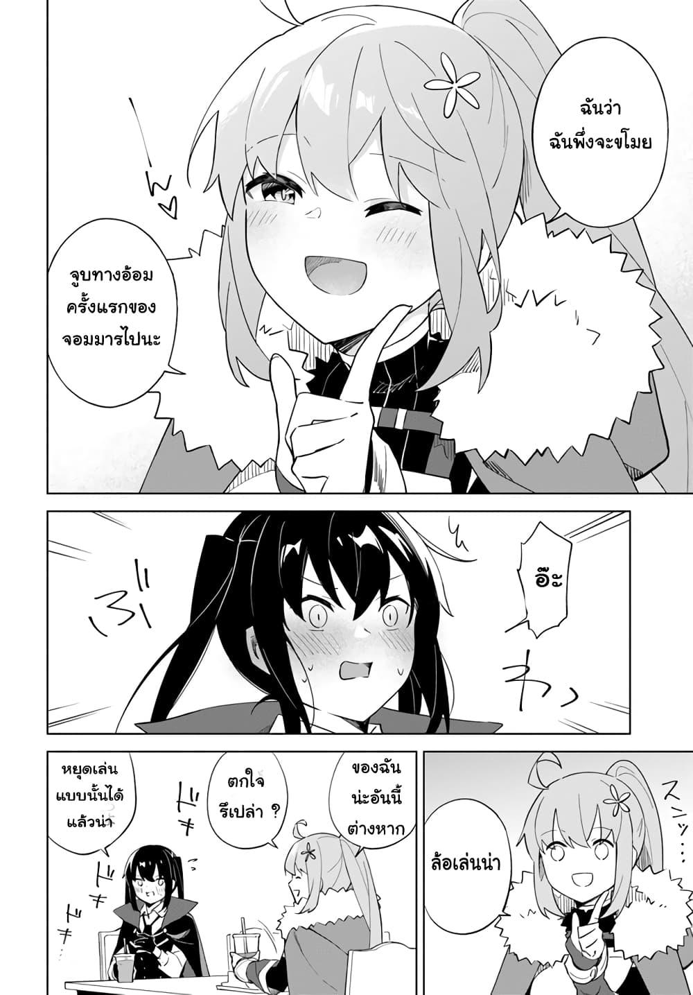 Manga-lc-com อ่านมังงะ อ่านการ์ตูน ออนไลน์ ฟรี Maou to Yuri ตอนที่ 1 2 3 4 5 6 7 8 9 10 11 12 13 14 ฟรี ไม่มีโฆษณา Manga-lc - อ่าน มังงะ อ่าน การ์ตูน ออนไลน์ อ่านมังงะ ฟรี