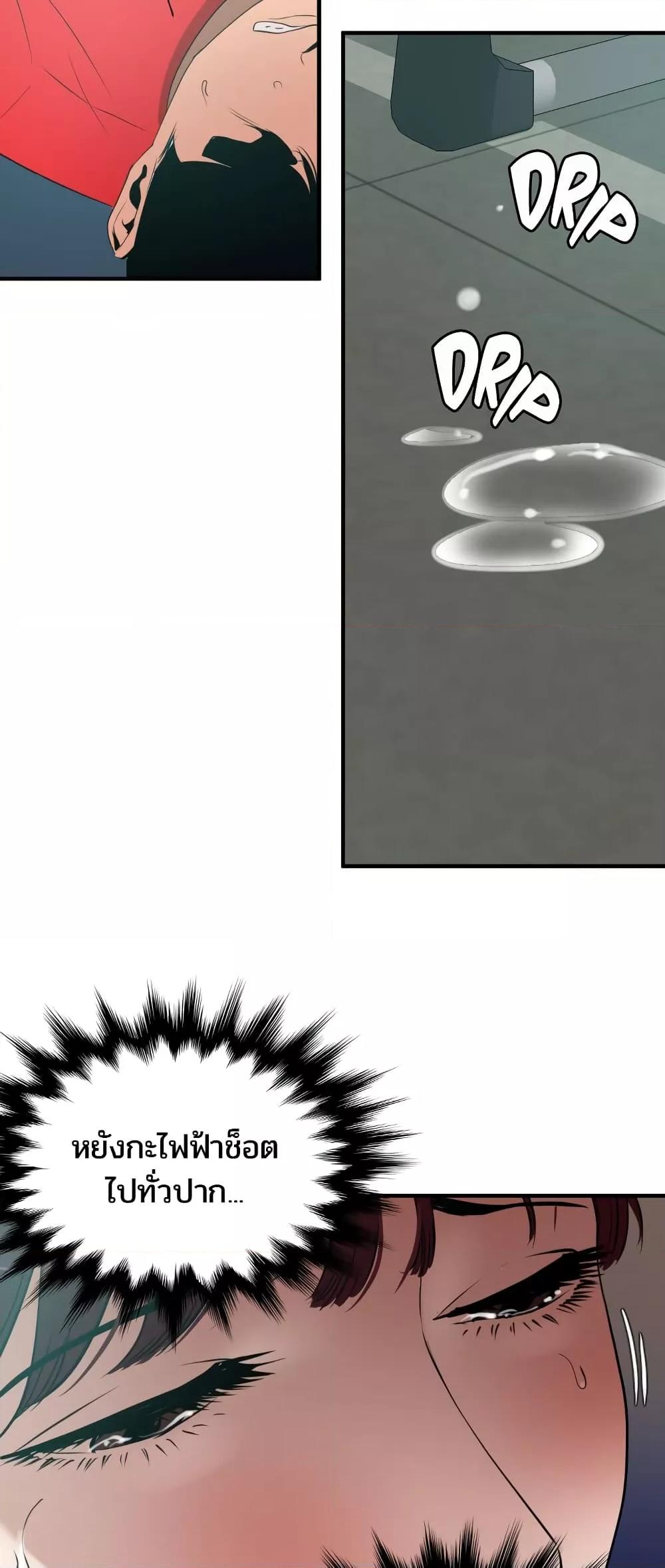Doujin-Lc- อ่าน โดจิน มังฮวา เกาหลี ญี่ปุ่น จีน แปลไทย Lightning Rod ตอนที่ 1 2 3 4 5 6 7 8 9 10 11 12 13 14 ฟรี ไม่มีโฆษณา อ่าน โดจิน Manhwa เกาหลี ญี่ปุ่น จีน เรามีครบ คัดมาให้เน้นๆ โดจิน 18+ รับประกันความฟินโดย  Doujin Lc