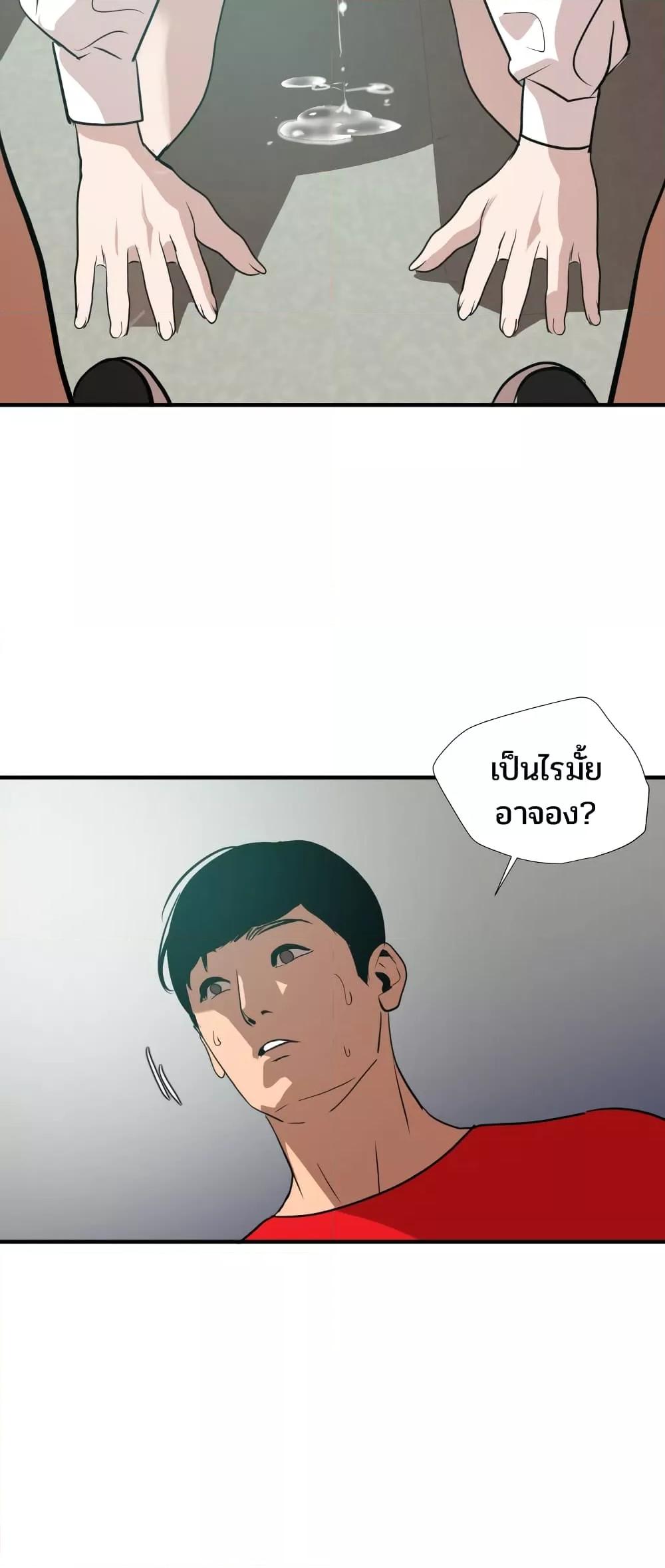 Doujin-Lc- อ่าน โดจิน มังฮวา เกาหลี ญี่ปุ่น จีน แปลไทย Lightning Rod ตอนที่ 1 2 3 4 5 6 7 8 9 10 11 12 13 14 ฟรี ไม่มีโฆษณา อ่าน โดจิน Manhwa เกาหลี ญี่ปุ่น จีน เรามีครบ คัดมาให้เน้นๆ โดจิน 18+ รับประกันความฟินโดย  Doujin Lc