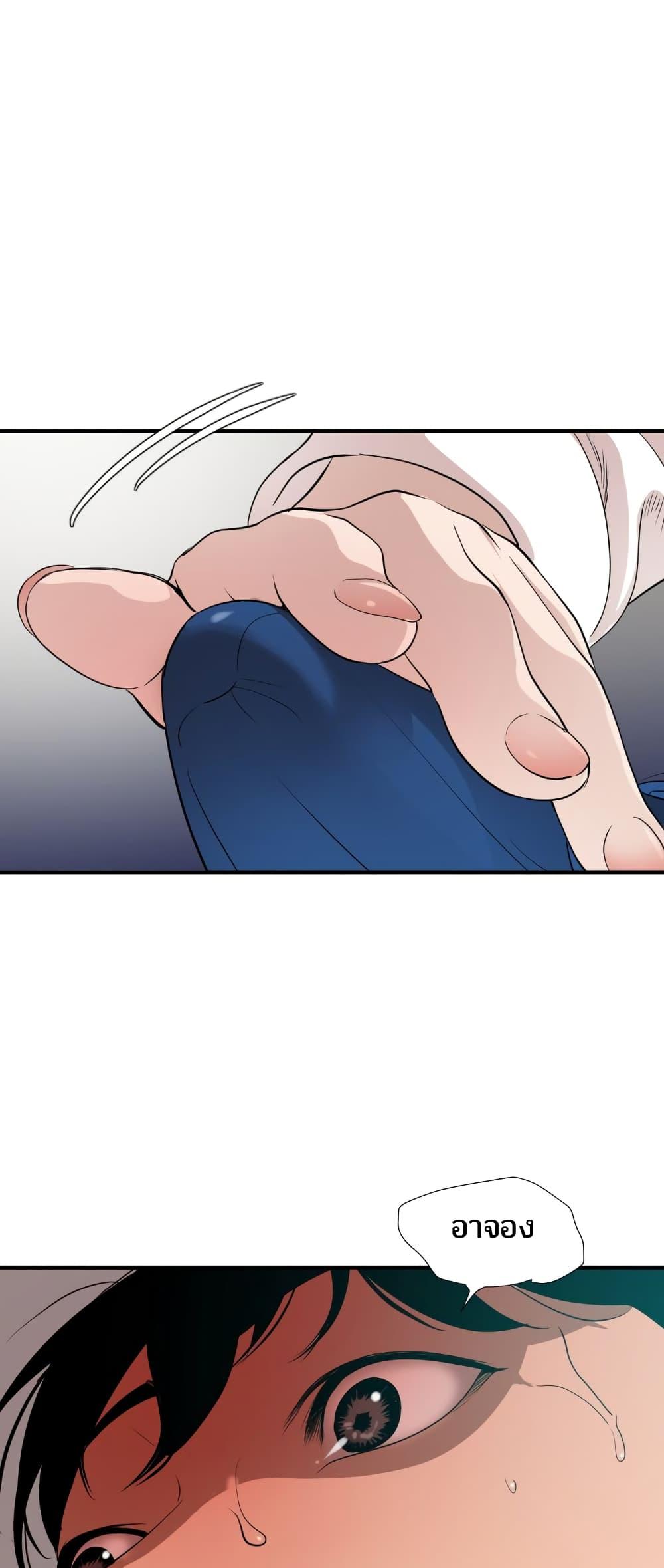 Doujin-Lc- อ่าน โดจิน มังฮวา เกาหลี ญี่ปุ่น จีน แปลไทย Lightning Rod ตอนที่ 1 2 3 4 5 6 7 8 9 10 11 12 13 14 ฟรี ไม่มีโฆษณา อ่าน โดจิน Manhwa เกาหลี ญี่ปุ่น จีน เรามีครบ คัดมาให้เน้นๆ โดจิน 18+ รับประกันความฟินโดย  Doujin Lc