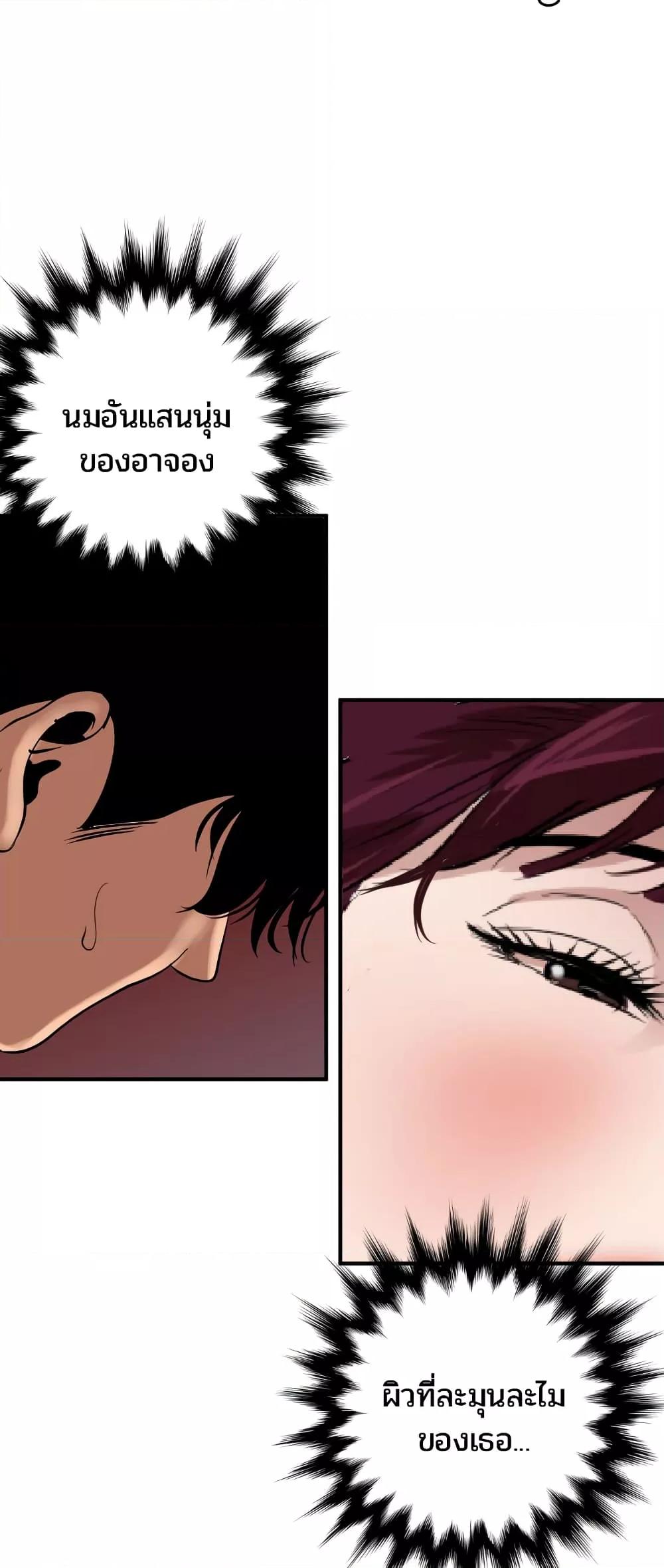 Doujin-Lc- อ่าน โดจิน มังฮวา เกาหลี ญี่ปุ่น จีน แปลไทย Lightning Rod ตอนที่ 1 2 3 4 5 6 7 8 9 10 11 12 13 14 ฟรี ไม่มีโฆษณา อ่าน โดจิน Manhwa เกาหลี ญี่ปุ่น จีน เรามีครบ คัดมาให้เน้นๆ โดจิน 18+ รับประกันความฟินโดย  Doujin Lc