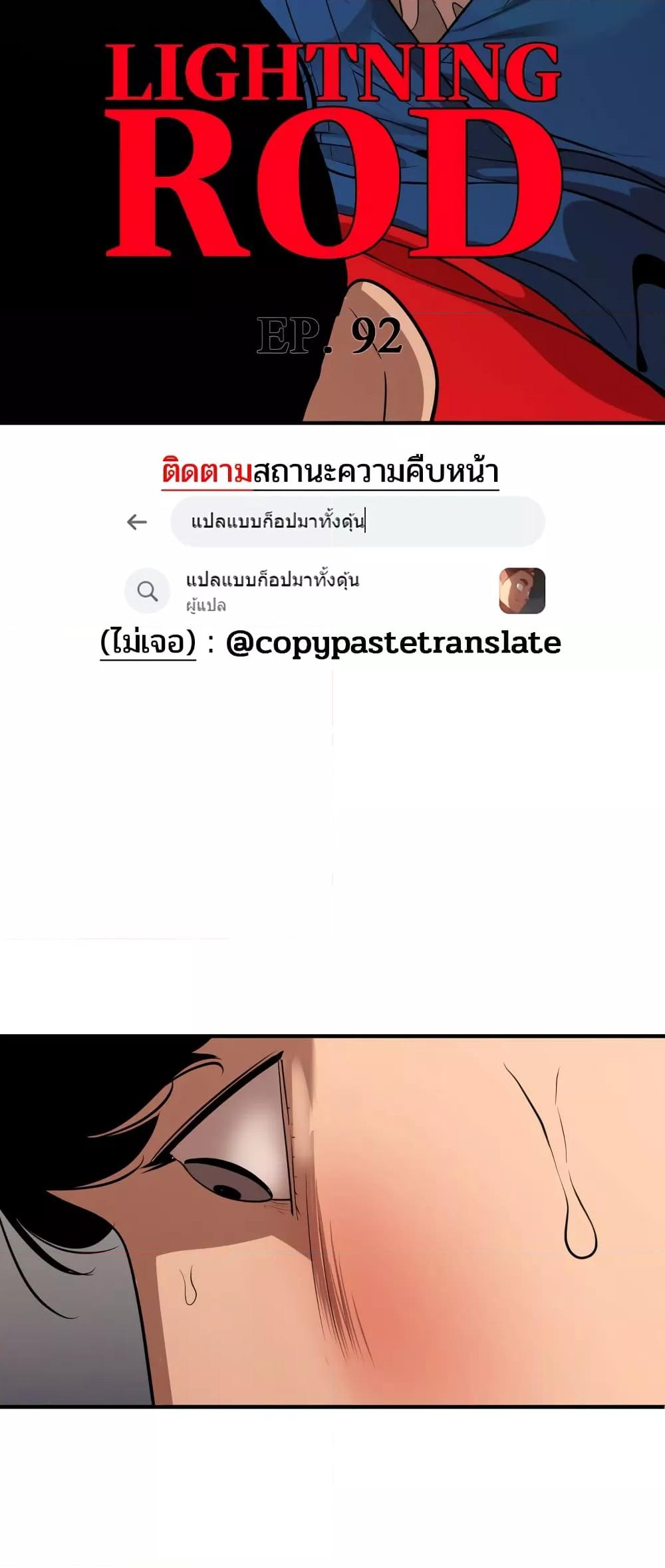 Doujin-Lc- อ่าน โดจิน มังฮวา เกาหลี ญี่ปุ่น จีน แปลไทย Lightning Rod ตอนที่ 1 2 3 4 5 6 7 8 9 10 11 12 13 14 ฟรี ไม่มีโฆษณา อ่าน โดจิน Manhwa เกาหลี ญี่ปุ่น จีน เรามีครบ คัดมาให้เน้นๆ โดจิน 18+ รับประกันความฟินโดย  Doujin Lc