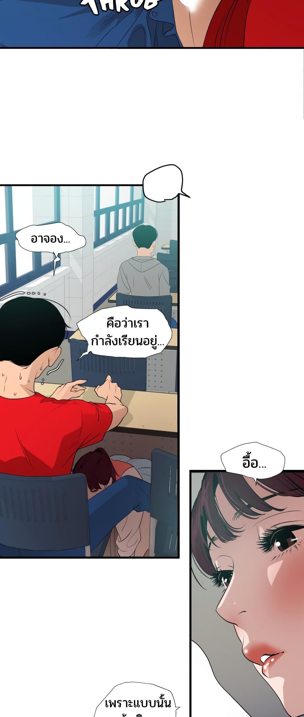 Doujin-Lc- อ่าน โดจิน มังฮวา เกาหลี ญี่ปุ่น จีน แปลไทย Lightning Rod ตอนที่ 1 2 3 4 5 6 7 8 9 10 11 12 13 14 ฟรี ไม่มีโฆษณา อ่าน โดจิน Manhwa เกาหลี ญี่ปุ่น จีน เรามีครบ คัดมาให้เน้นๆ โดจิน 18+ รับประกันความฟินโดย  Doujin Lc