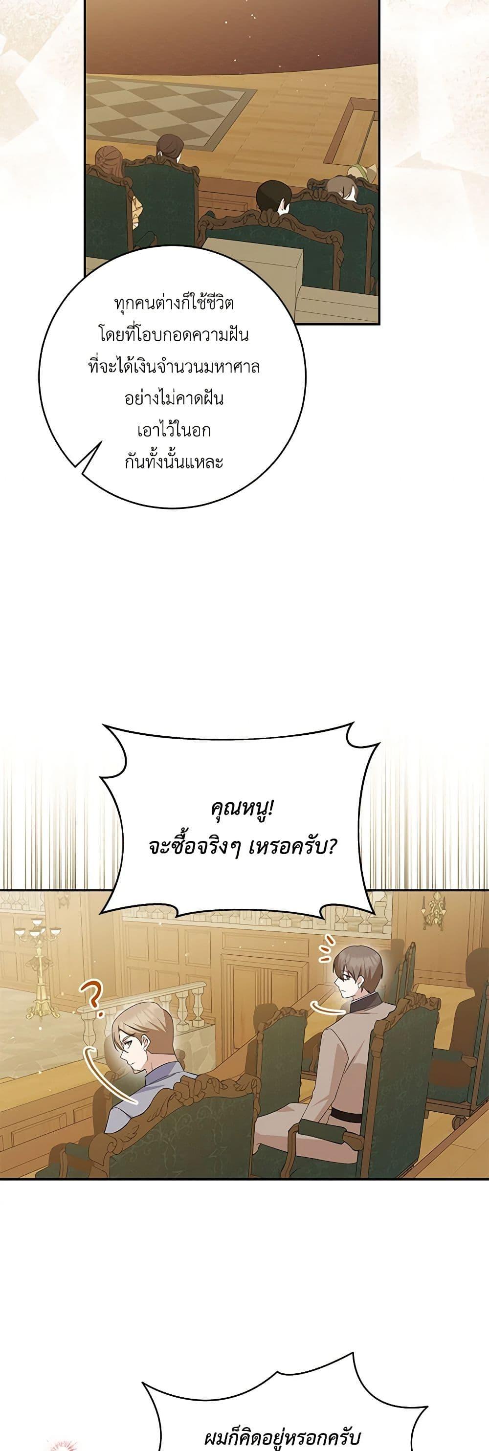 Manga-lc-com อ่านมังงะ อ่านการ์ตูน ออนไลน์ ฟรี Please Support My Revenge ตอนที่ 1 2 3 4 5 6 7 8 9 10 11 12 13 14 ฟรี ไม่มีโฆษณา Manga-lc - อ่าน มังงะ อ่าน การ์ตูน ออนไลน์ อ่านมังงะ ฟรี