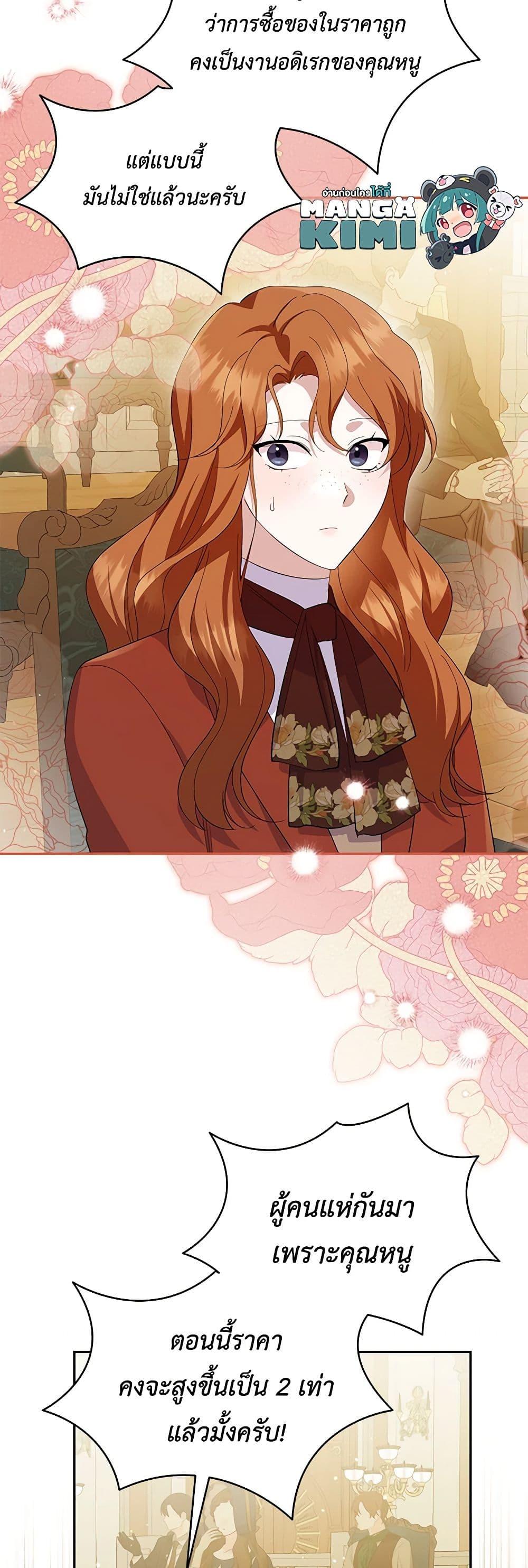 Manga-lc-com อ่านมังงะ อ่านการ์ตูน ออนไลน์ ฟรี Please Support My Revenge ตอนที่ 1 2 3 4 5 6 7 8 9 10 11 12 13 14 ฟรี ไม่มีโฆษณา Manga-lc - อ่าน มังงะ อ่าน การ์ตูน ออนไลน์ อ่านมังงะ ฟรี