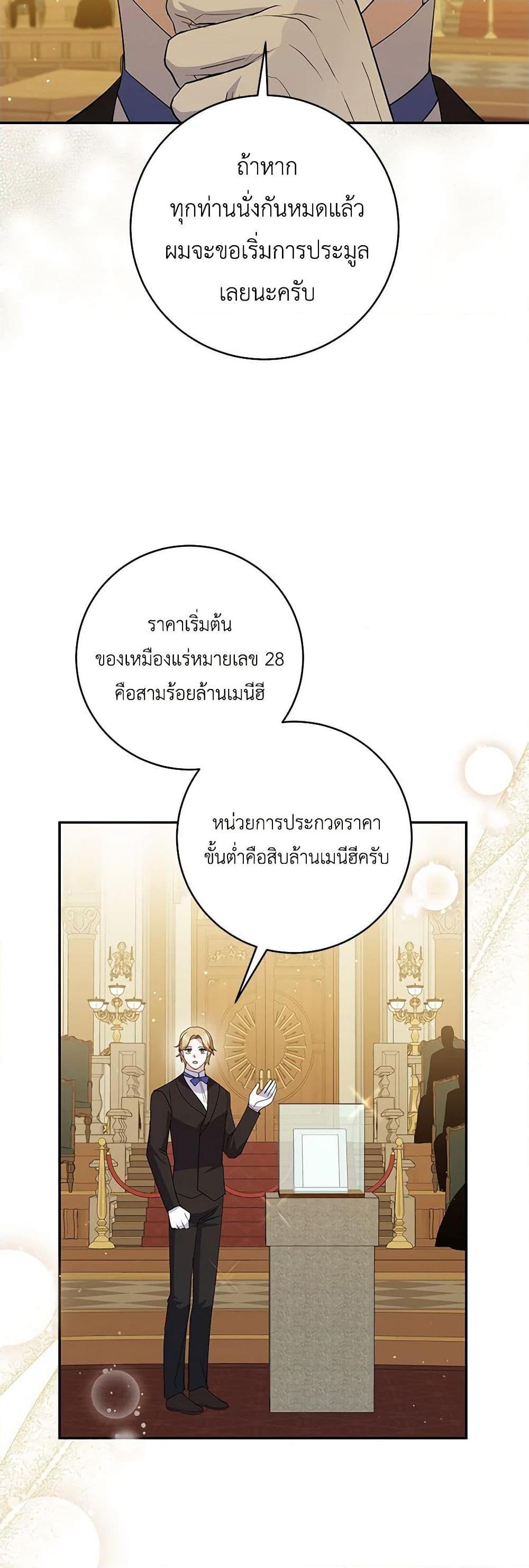 Manga-lc-com อ่านมังงะ อ่านการ์ตูน ออนไลน์ ฟรี Please Support My Revenge ตอนที่ 1 2 3 4 5 6 7 8 9 10 11 12 13 14 ฟรี ไม่มีโฆษณา Manga-lc - อ่าน มังงะ อ่าน การ์ตูน ออนไลน์ อ่านมังงะ ฟรี