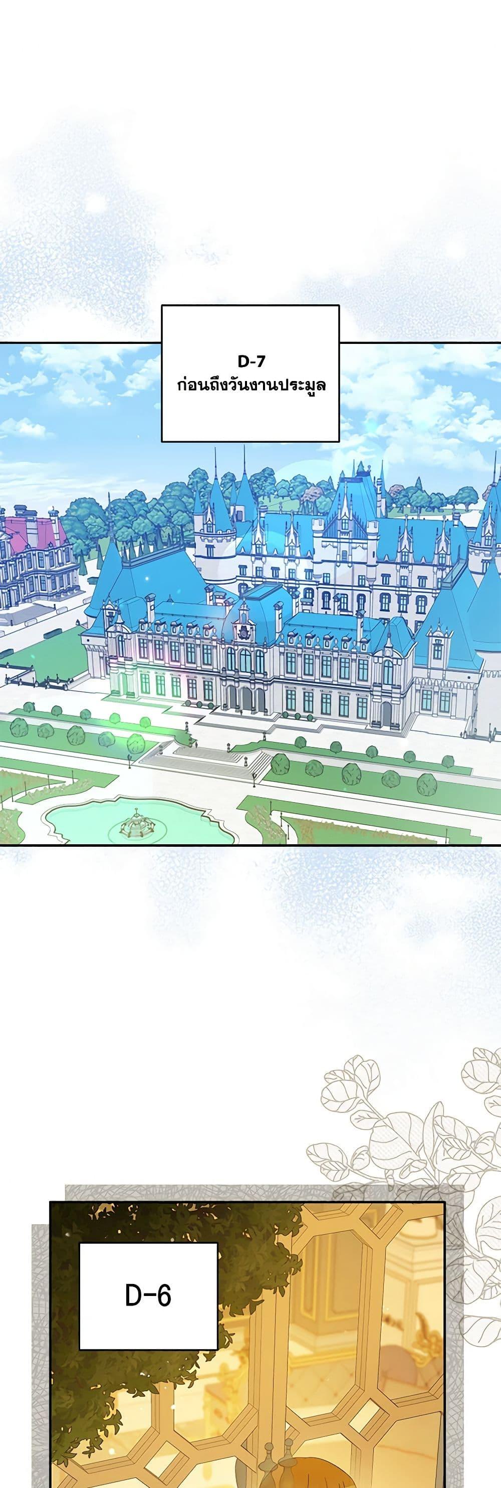 Manga-lc-com อ่านมังงะ อ่านการ์ตูน ออนไลน์ ฟรี Please Support My Revenge ตอนที่ 1 2 3 4 5 6 7 8 9 10 11 12 13 14 ฟรี ไม่มีโฆษณา Manga-lc - อ่าน มังงะ อ่าน การ์ตูน ออนไลน์ อ่านมังงะ ฟรี