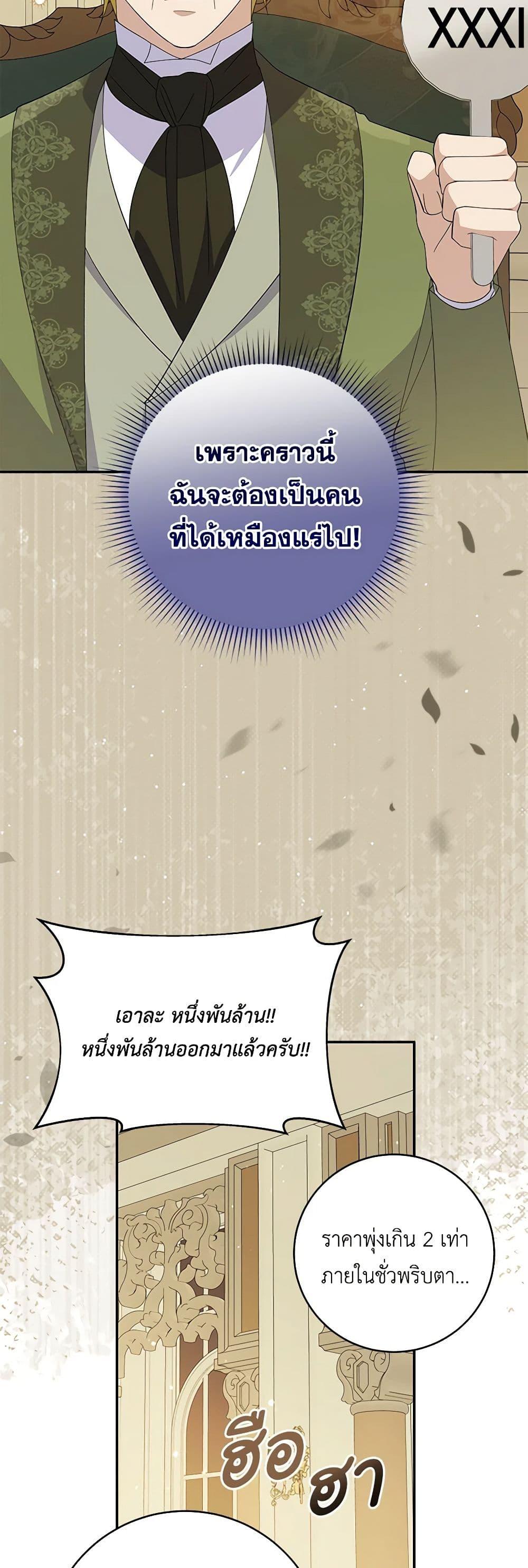 Manga-lc-com อ่านมังงะ อ่านการ์ตูน ออนไลน์ ฟรี Please Support My Revenge ตอนที่ 1 2 3 4 5 6 7 8 9 10 11 12 13 14 ฟรี ไม่มีโฆษณา Manga-lc - อ่าน มังงะ อ่าน การ์ตูน ออนไลน์ อ่านมังงะ ฟรี
