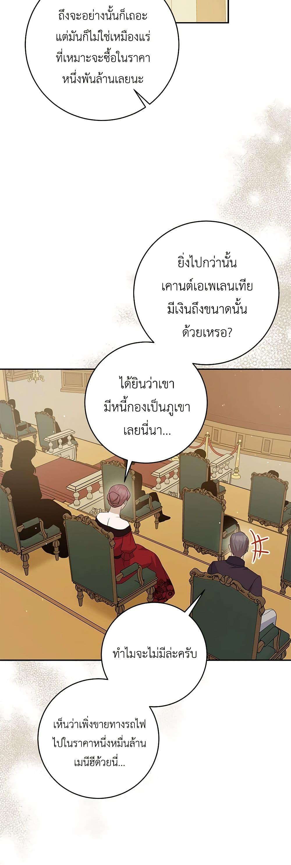 Manga-lc-com อ่านมังงะ อ่านการ์ตูน ออนไลน์ ฟรี Please Support My Revenge ตอนที่ 1 2 3 4 5 6 7 8 9 10 11 12 13 14 ฟรี ไม่มีโฆษณา Manga-lc - อ่าน มังงะ อ่าน การ์ตูน ออนไลน์ อ่านมังงะ ฟรี