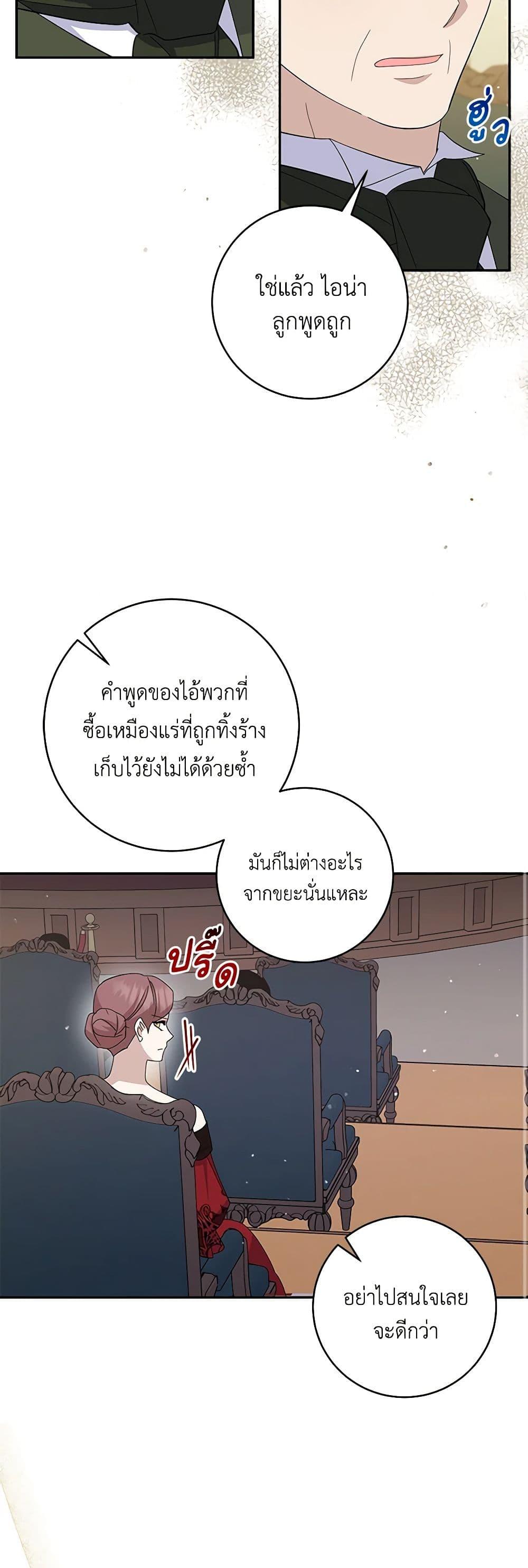 Manga-lc-com อ่านมังงะ อ่านการ์ตูน ออนไลน์ ฟรี Please Support My Revenge ตอนที่ 1 2 3 4 5 6 7 8 9 10 11 12 13 14 ฟรี ไม่มีโฆษณา Manga-lc - อ่าน มังงะ อ่าน การ์ตูน ออนไลน์ อ่านมังงะ ฟรี