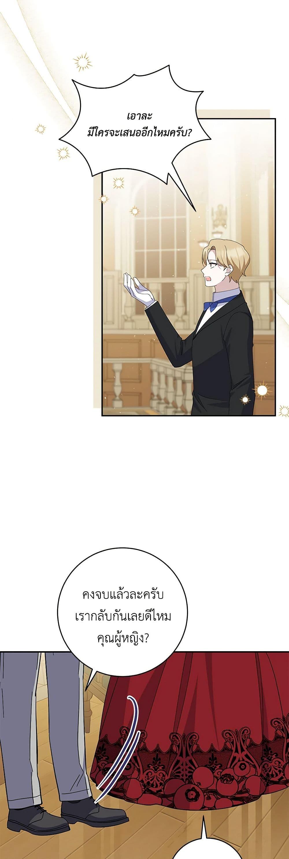Manga-lc-com อ่านมังงะ อ่านการ์ตูน ออนไลน์ ฟรี Please Support My Revenge ตอนที่ 1 2 3 4 5 6 7 8 9 10 11 12 13 14 ฟรี ไม่มีโฆษณา Manga-lc - อ่าน มังงะ อ่าน การ์ตูน ออนไลน์ อ่านมังงะ ฟรี