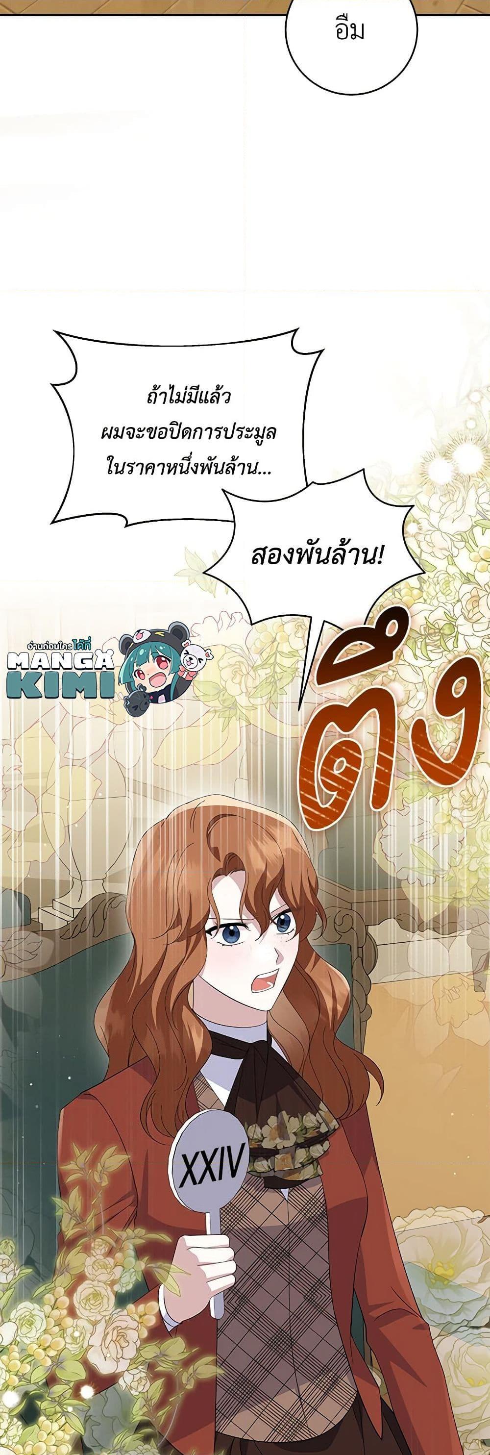 Manga-lc-com อ่านมังงะ อ่านการ์ตูน ออนไลน์ ฟรี Please Support My Revenge ตอนที่ 1 2 3 4 5 6 7 8 9 10 11 12 13 14 ฟรี ไม่มีโฆษณา Manga-lc - อ่าน มังงะ อ่าน การ์ตูน ออนไลน์ อ่านมังงะ ฟรี