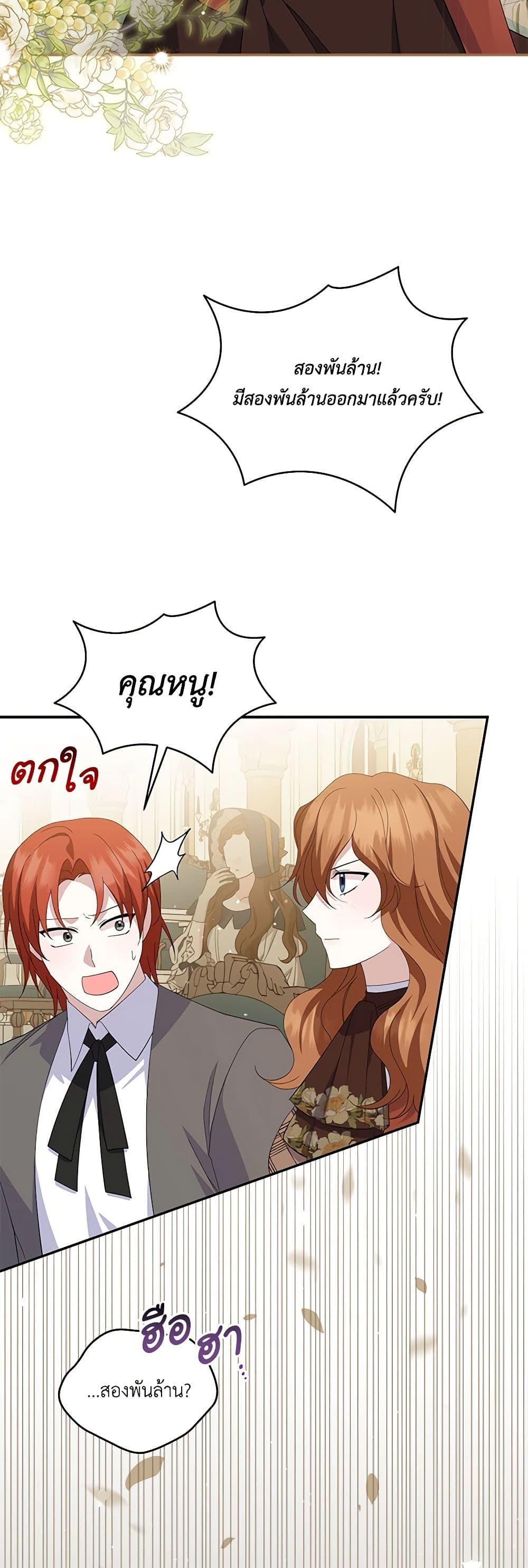 Manga-lc-com อ่านมังงะ อ่านการ์ตูน ออนไลน์ ฟรี Please Support My Revenge ตอนที่ 1 2 3 4 5 6 7 8 9 10 11 12 13 14 ฟรี ไม่มีโฆษณา Manga-lc - อ่าน มังงะ อ่าน การ์ตูน ออนไลน์ อ่านมังงะ ฟรี