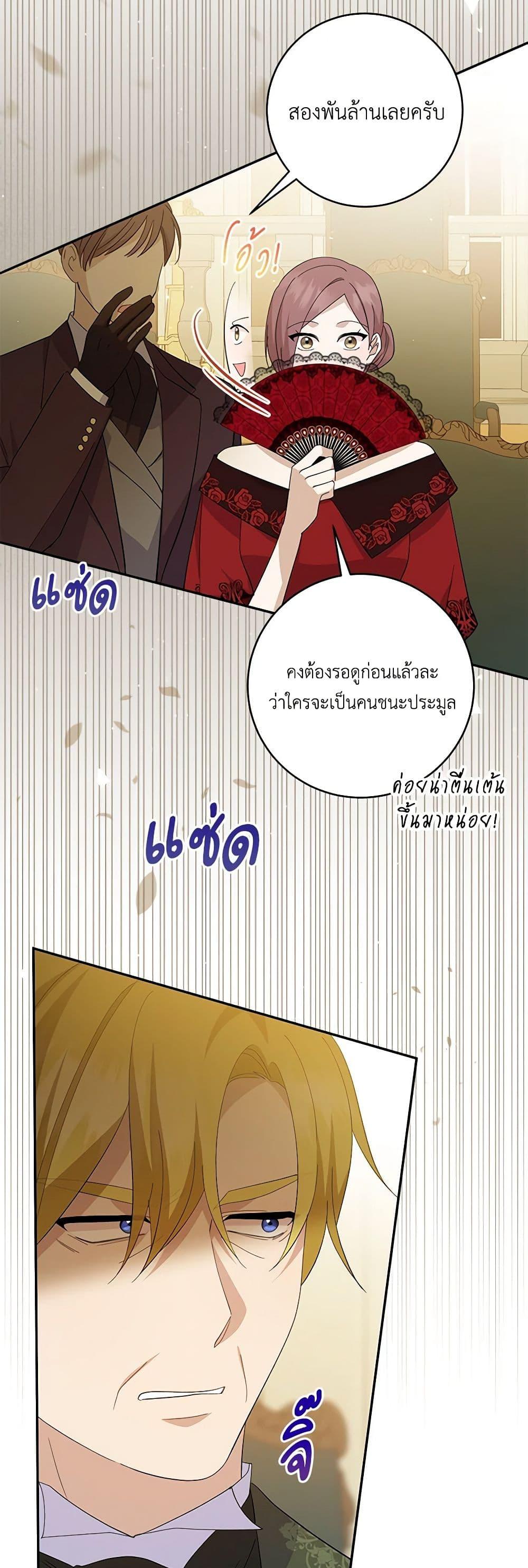 Manga-lc-com อ่านมังงะ อ่านการ์ตูน ออนไลน์ ฟรี Please Support My Revenge ตอนที่ 1 2 3 4 5 6 7 8 9 10 11 12 13 14 ฟรี ไม่มีโฆษณา Manga-lc - อ่าน มังงะ อ่าน การ์ตูน ออนไลน์ อ่านมังงะ ฟรี