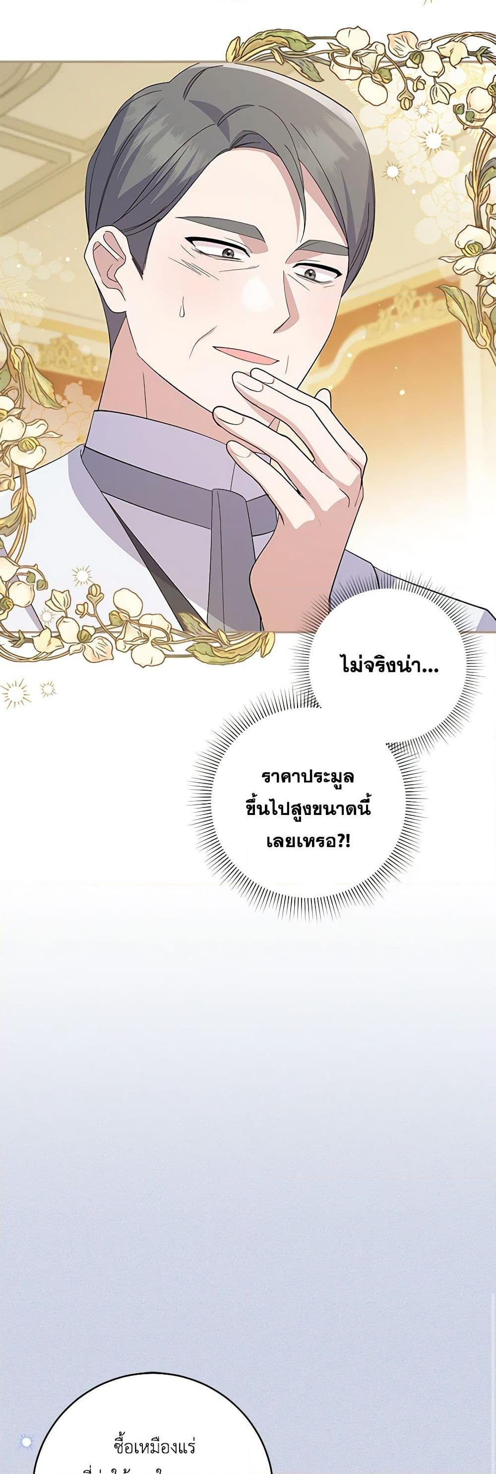 Manga-lc-com อ่านมังงะ อ่านการ์ตูน ออนไลน์ ฟรี Please Support My Revenge ตอนที่ 1 2 3 4 5 6 7 8 9 10 11 12 13 14 ฟรี ไม่มีโฆษณา Manga-lc - อ่าน มังงะ อ่าน การ์ตูน ออนไลน์ อ่านมังงะ ฟรี