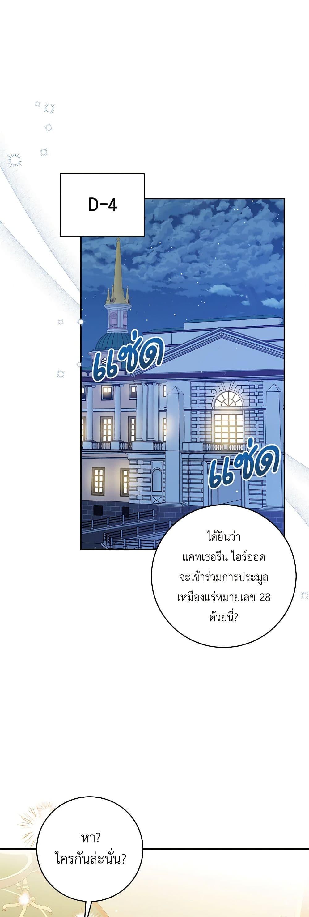 Manga-lc-com อ่านมังงะ อ่านการ์ตูน ออนไลน์ ฟรี Please Support My Revenge ตอนที่ 1 2 3 4 5 6 7 8 9 10 11 12 13 14 ฟรี ไม่มีโฆษณา Manga-lc - อ่าน มังงะ อ่าน การ์ตูน ออนไลน์ อ่านมังงะ ฟรี