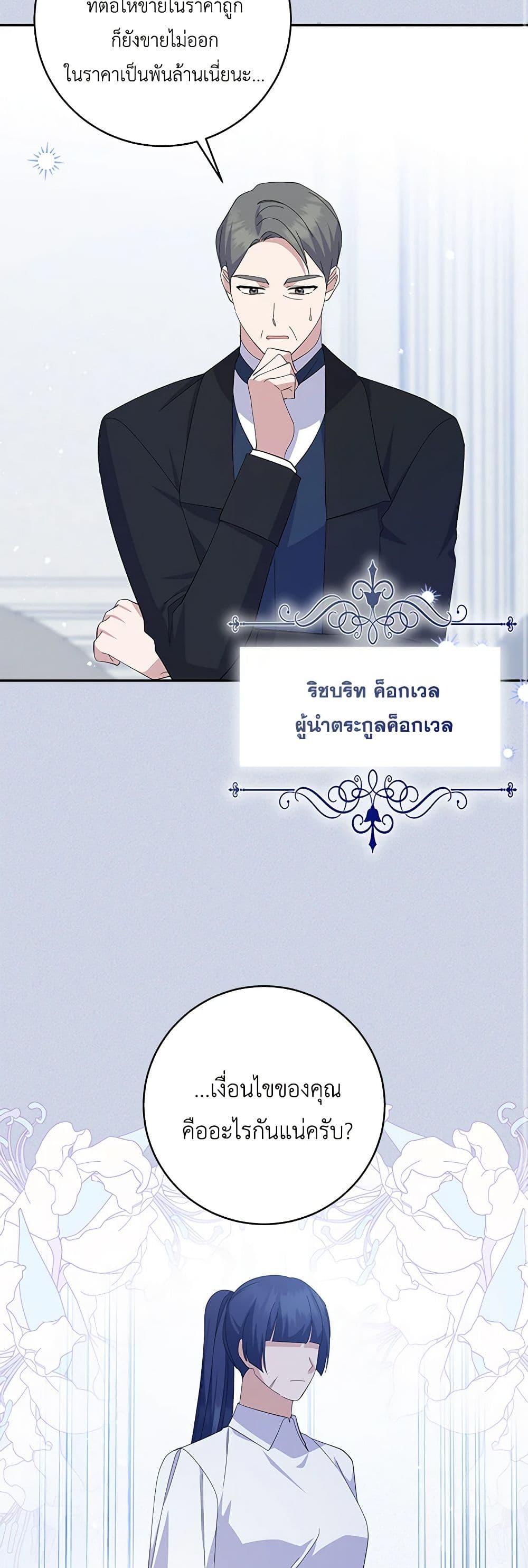 Manga-lc-com อ่านมังงะ อ่านการ์ตูน ออนไลน์ ฟรี Please Support My Revenge ตอนที่ 1 2 3 4 5 6 7 8 9 10 11 12 13 14 ฟรี ไม่มีโฆษณา Manga-lc - อ่าน มังงะ อ่าน การ์ตูน ออนไลน์ อ่านมังงะ ฟรี