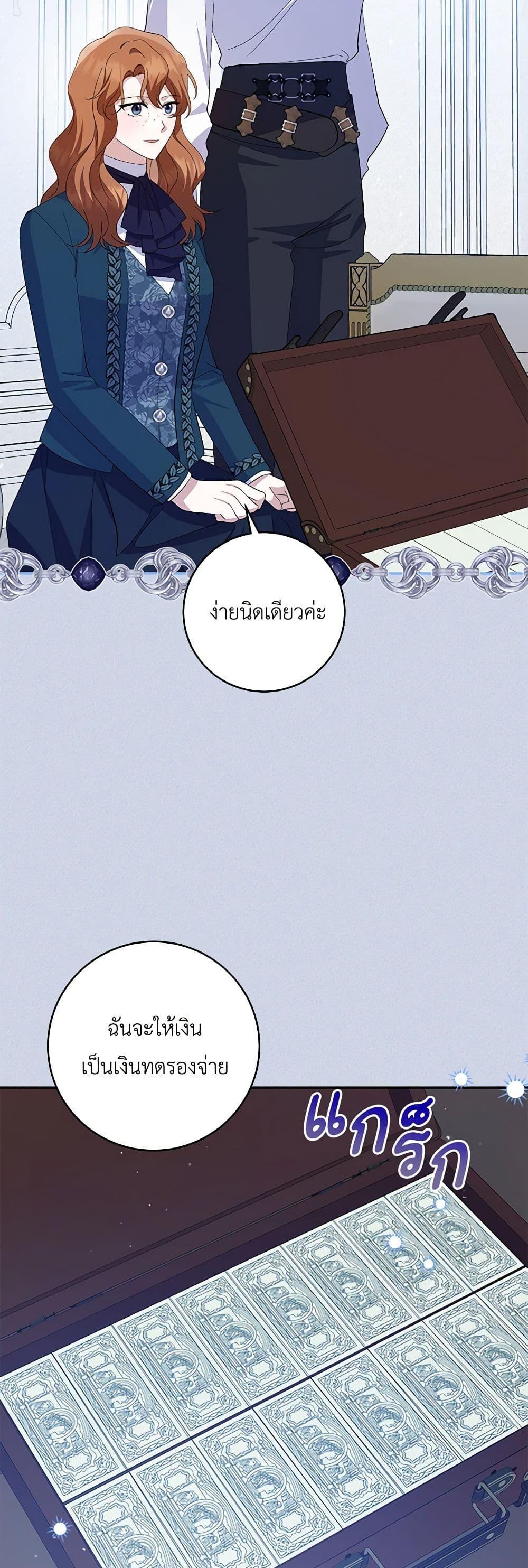 Manga-lc-com อ่านมังงะ อ่านการ์ตูน ออนไลน์ ฟรี Please Support My Revenge ตอนที่ 1 2 3 4 5 6 7 8 9 10 11 12 13 14 ฟรี ไม่มีโฆษณา Manga-lc - อ่าน มังงะ อ่าน การ์ตูน ออนไลน์ อ่านมังงะ ฟรี