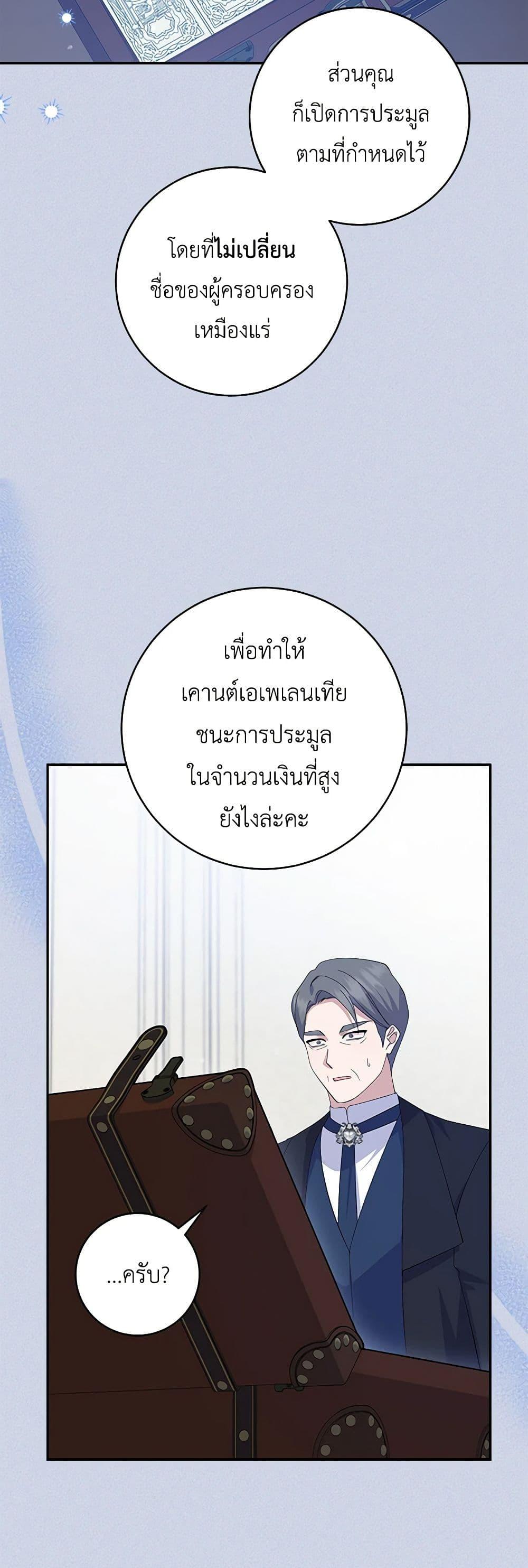 Manga-lc-com อ่านมังงะ อ่านการ์ตูน ออนไลน์ ฟรี Please Support My Revenge ตอนที่ 1 2 3 4 5 6 7 8 9 10 11 12 13 14 ฟรี ไม่มีโฆษณา Manga-lc - อ่าน มังงะ อ่าน การ์ตูน ออนไลน์ อ่านมังงะ ฟรี