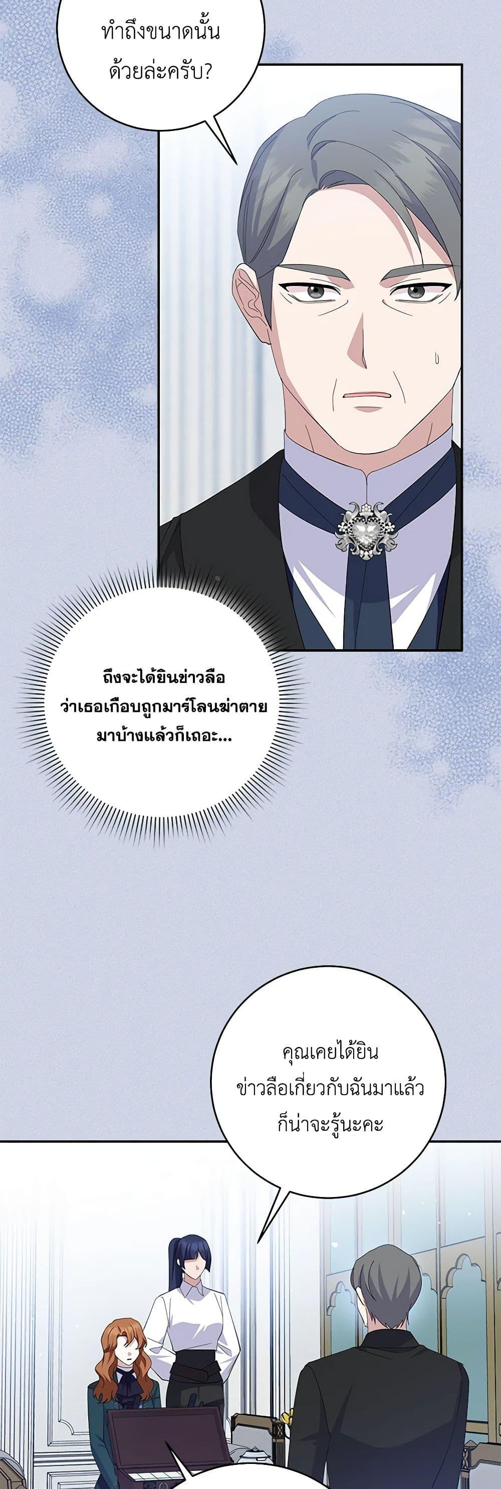 Manga-lc-com อ่านมังงะ อ่านการ์ตูน ออนไลน์ ฟรี Please Support My Revenge ตอนที่ 1 2 3 4 5 6 7 8 9 10 11 12 13 14 ฟรี ไม่มีโฆษณา Manga-lc - อ่าน มังงะ อ่าน การ์ตูน ออนไลน์ อ่านมังงะ ฟรี