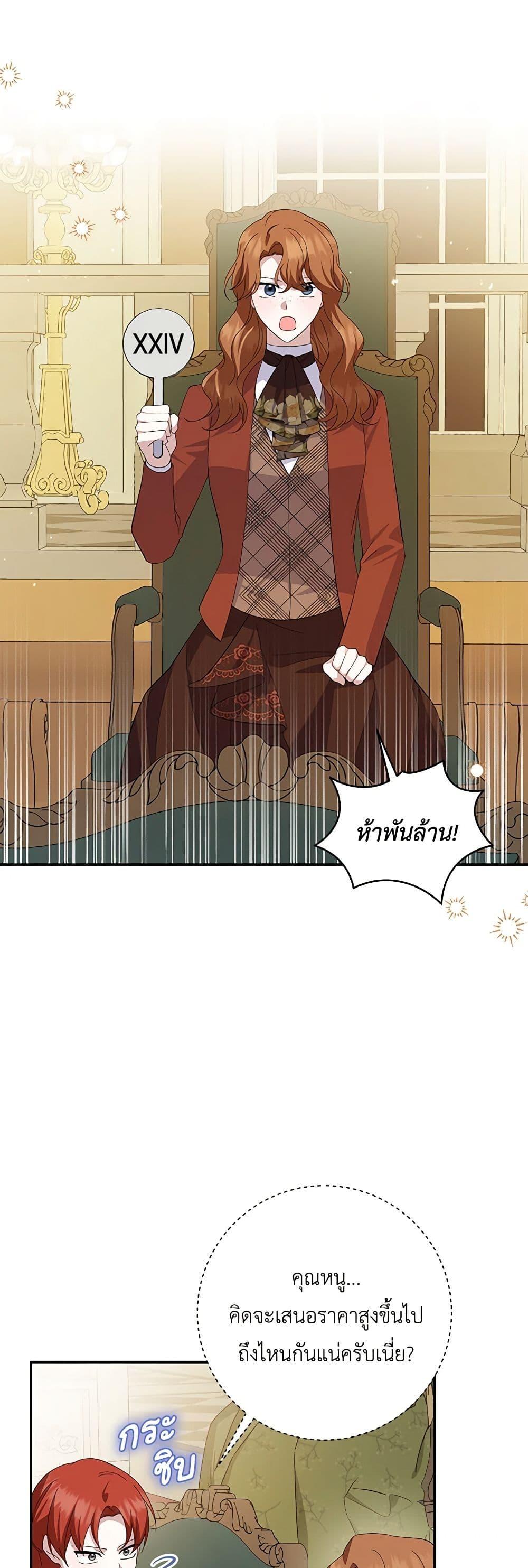 Manga-lc-com อ่านมังงะ อ่านการ์ตูน ออนไลน์ ฟรี Please Support My Revenge ตอนที่ 1 2 3 4 5 6 7 8 9 10 11 12 13 14 ฟรี ไม่มีโฆษณา Manga-lc - อ่าน มังงะ อ่าน การ์ตูน ออนไลน์ อ่านมังงะ ฟรี