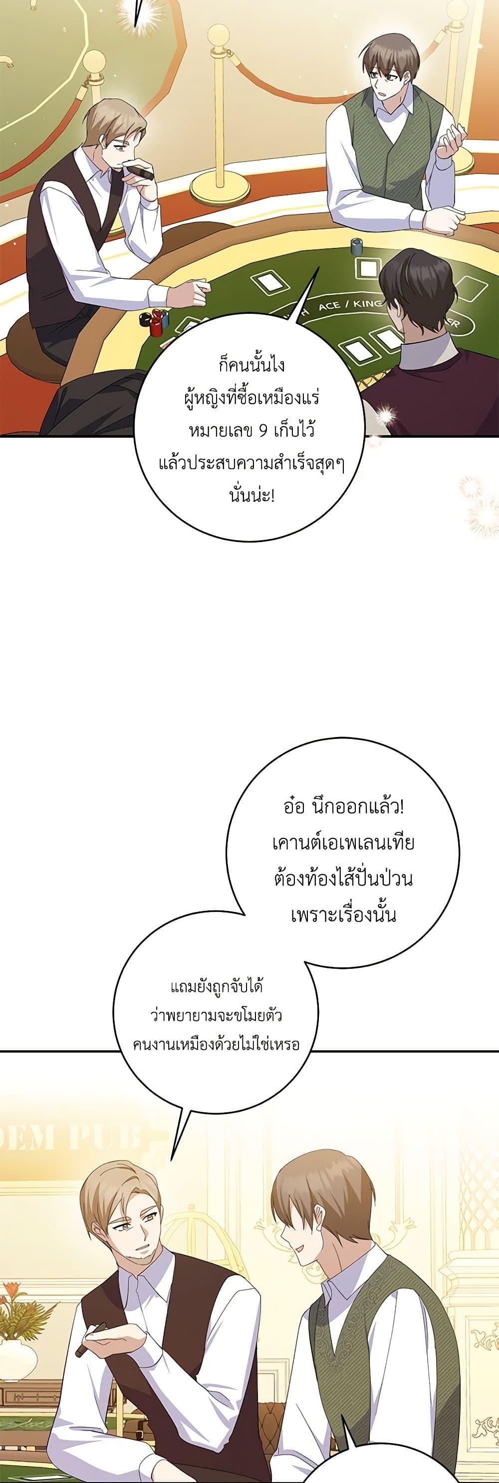 Manga-lc-com อ่านมังงะ อ่านการ์ตูน ออนไลน์ ฟรี Please Support My Revenge ตอนที่ 1 2 3 4 5 6 7 8 9 10 11 12 13 14 ฟรี ไม่มีโฆษณา Manga-lc - อ่าน มังงะ อ่าน การ์ตูน ออนไลน์ อ่านมังงะ ฟรี