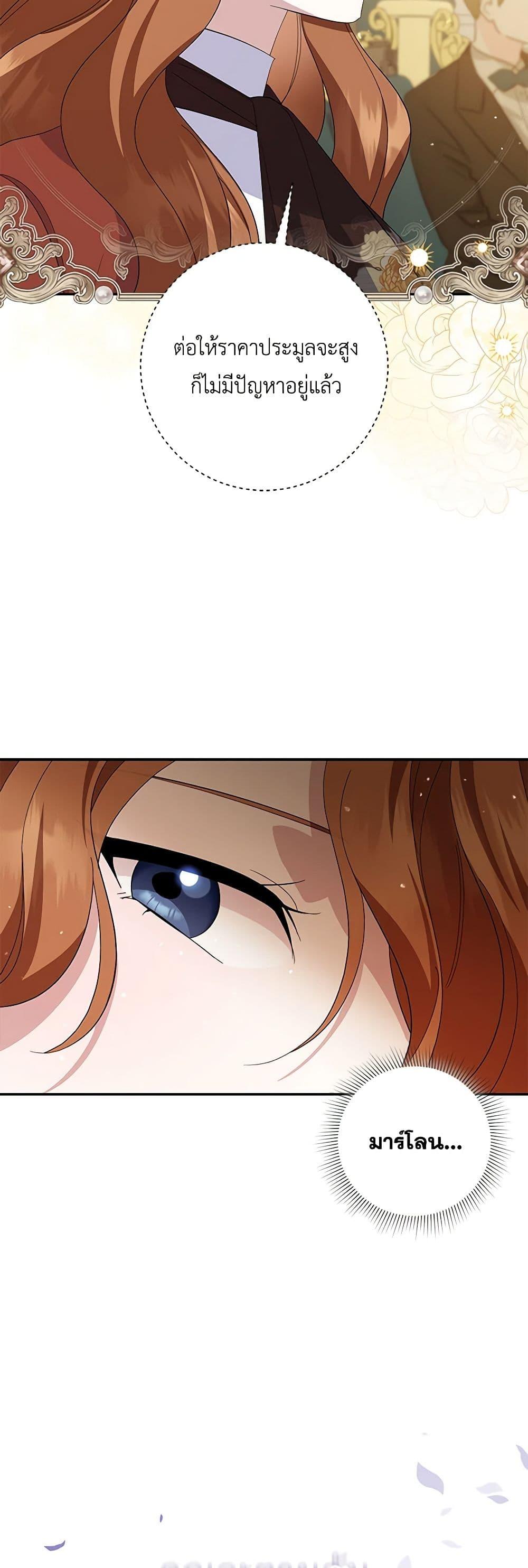 Manga-lc-com อ่านมังงะ อ่านการ์ตูน ออนไลน์ ฟรี Please Support My Revenge ตอนที่ 1 2 3 4 5 6 7 8 9 10 11 12 13 14 ฟรี ไม่มีโฆษณา Manga-lc - อ่าน มังงะ อ่าน การ์ตูน ออนไลน์ อ่านมังงะ ฟรี