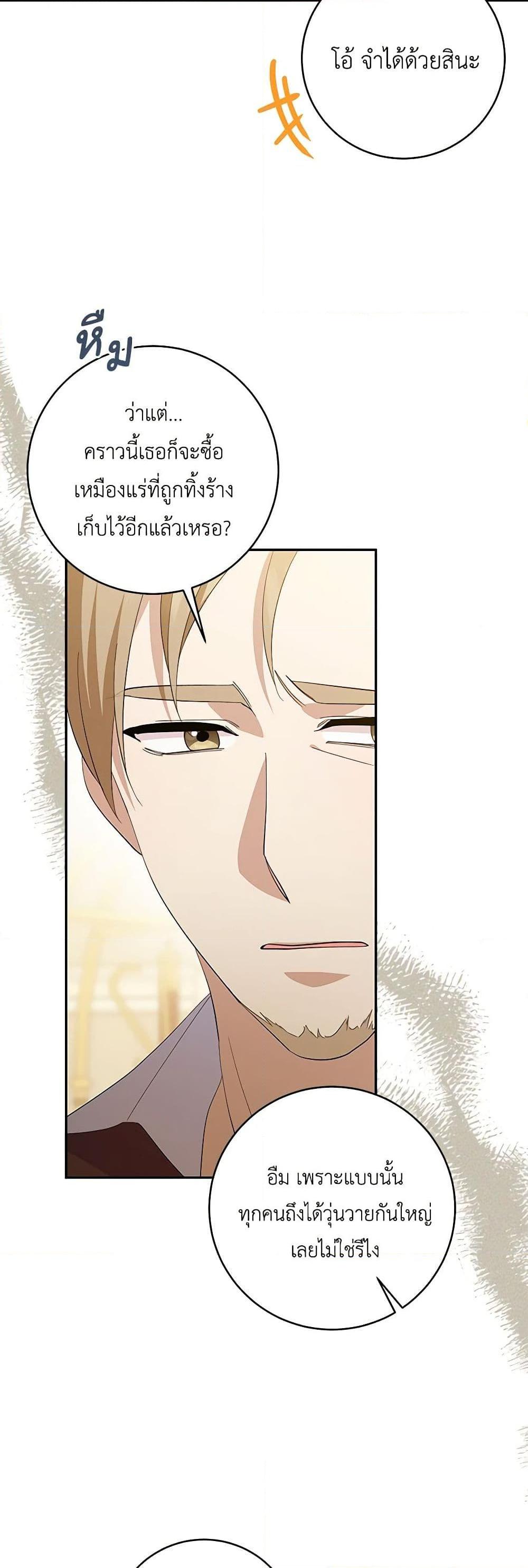 Manga-lc-com อ่านมังงะ อ่านการ์ตูน ออนไลน์ ฟรี Please Support My Revenge ตอนที่ 1 2 3 4 5 6 7 8 9 10 11 12 13 14 ฟรี ไม่มีโฆษณา Manga-lc - อ่าน มังงะ อ่าน การ์ตูน ออนไลน์ อ่านมังงะ ฟรี