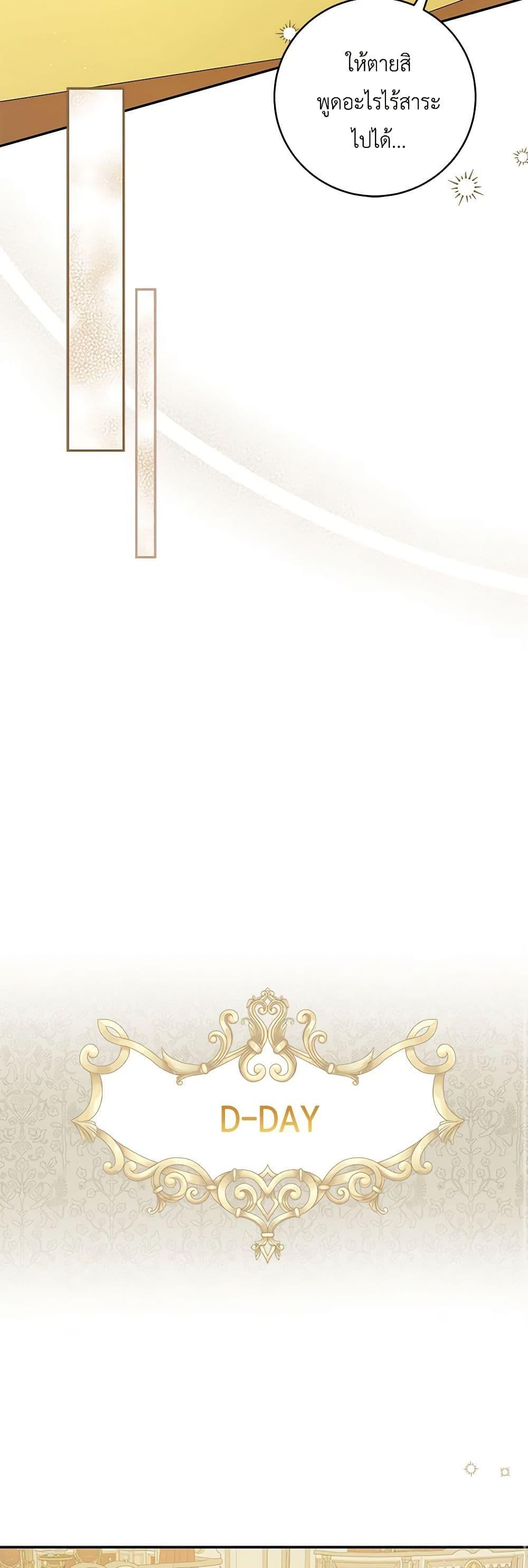 Manga-lc-com อ่านมังงะ อ่านการ์ตูน ออนไลน์ ฟรี Please Support My Revenge ตอนที่ 1 2 3 4 5 6 7 8 9 10 11 12 13 14 ฟรี ไม่มีโฆษณา Manga-lc - อ่าน มังงะ อ่าน การ์ตูน ออนไลน์ อ่านมังงะ ฟรี