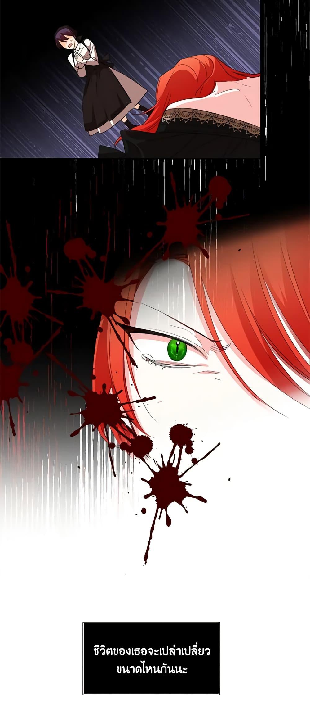 Manga-lc-com อ่านมังงะ อ่านการ์ตูน ออนไลน์ ฟรี The Villainess’s Days Are Numbered! ตอนที่ 1 2 3 4 5 6 7 8 9 10 11 12 13 14 ฟรี ไม่มีโฆษณา Manga-lc - อ่าน มังงะ อ่าน การ์ตูน ออนไลน์ อ่านมังงะ ฟรี