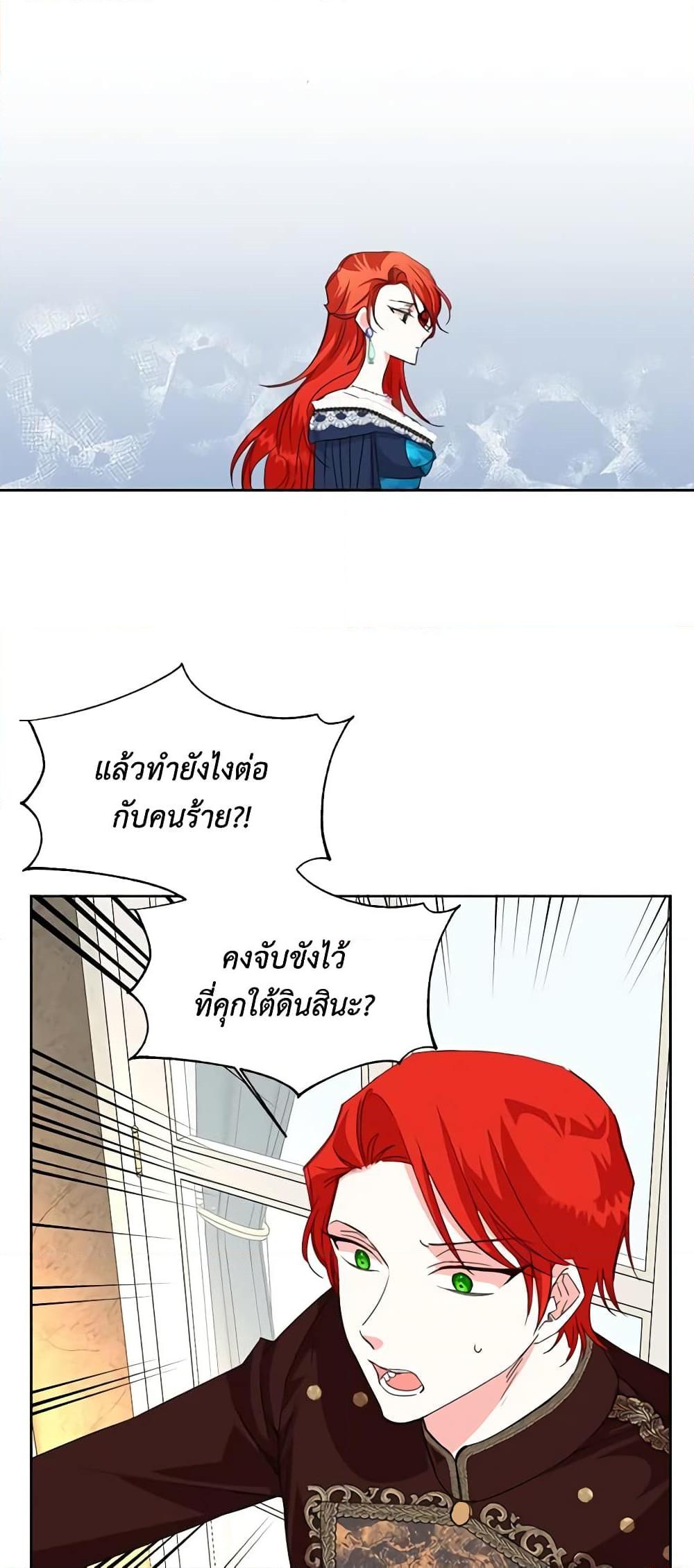 Manga-lc-com อ่านมังงะ อ่านการ์ตูน ออนไลน์ ฟรี The Villainess’s Days Are Numbered! ตอนที่ 1 2 3 4 5 6 7 8 9 10 11 12 13 14 ฟรี ไม่มีโฆษณา Manga-lc - อ่าน มังงะ อ่าน การ์ตูน ออนไลน์ อ่านมังงะ ฟรี